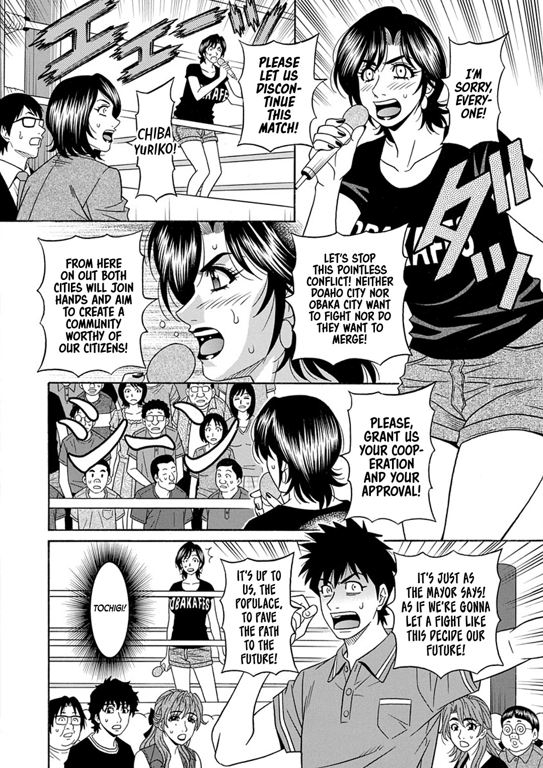 [Ozaki Akira]Hitozuma Shichou no Inbi na Seikou Kaikaku _ Erotic Reforms Of Sex By A Married Female Mayor[English] [Decensored] [Digital] Page 174