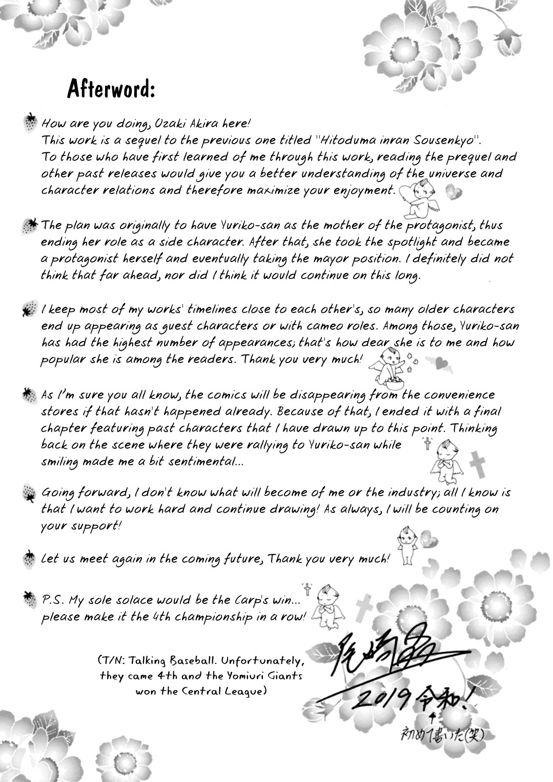 [Ozaki Akira]Hitozuma Shichou no Inbi na Seikou Kaikaku _ Erotic Reforms Of Sex By A Married Female Mayor[English] [Decensored] [Digital] Page 195