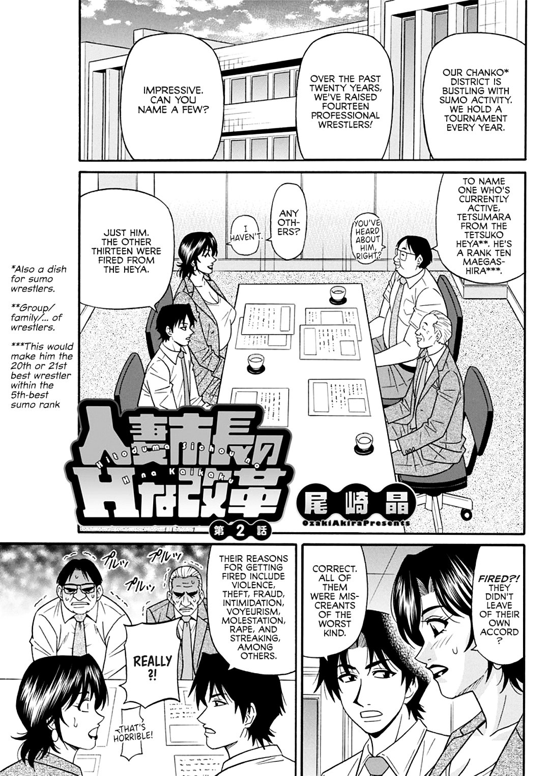 [Ozaki Akira]Hitozuma Shichou no Inbi na Seikou Kaikaku _ Erotic Reforms Of Sex By A Married Female Mayor[English] [Decensored] [Digital] Page 23