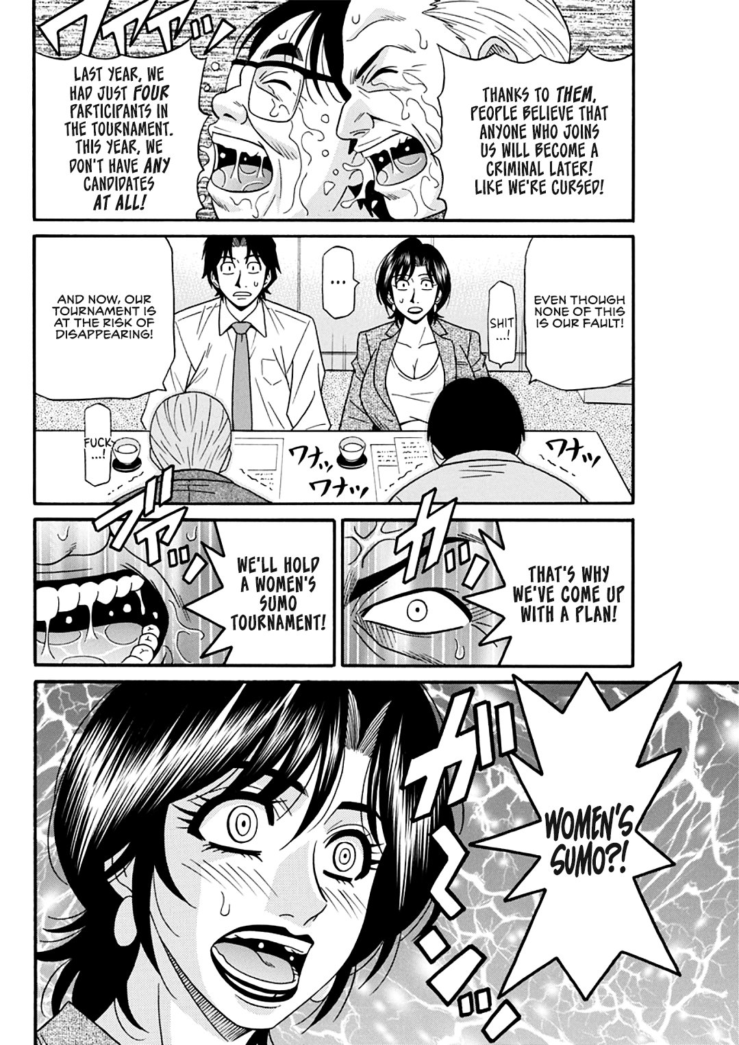 [Ozaki Akira]Hitozuma Shichou no Inbi na Seikou Kaikaku _ Erotic Reforms Of Sex By A Married Female Mayor[English] [Decensored] [Digital] Page 24