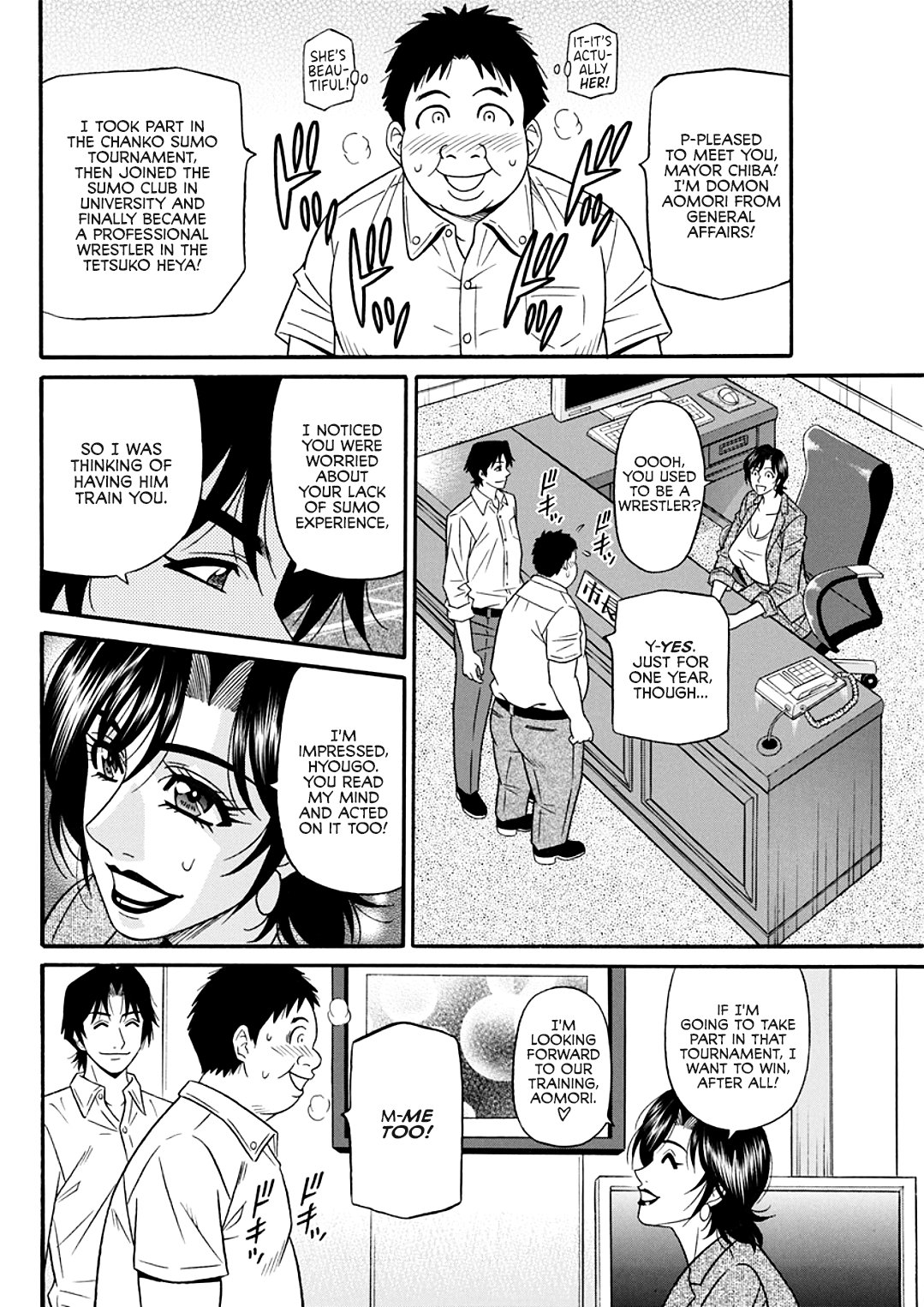 [Ozaki Akira]Hitozuma Shichou no Inbi na Seikou Kaikaku _ Erotic Reforms Of Sex By A Married Female Mayor[English] [Decensored] [Digital] Page 26
