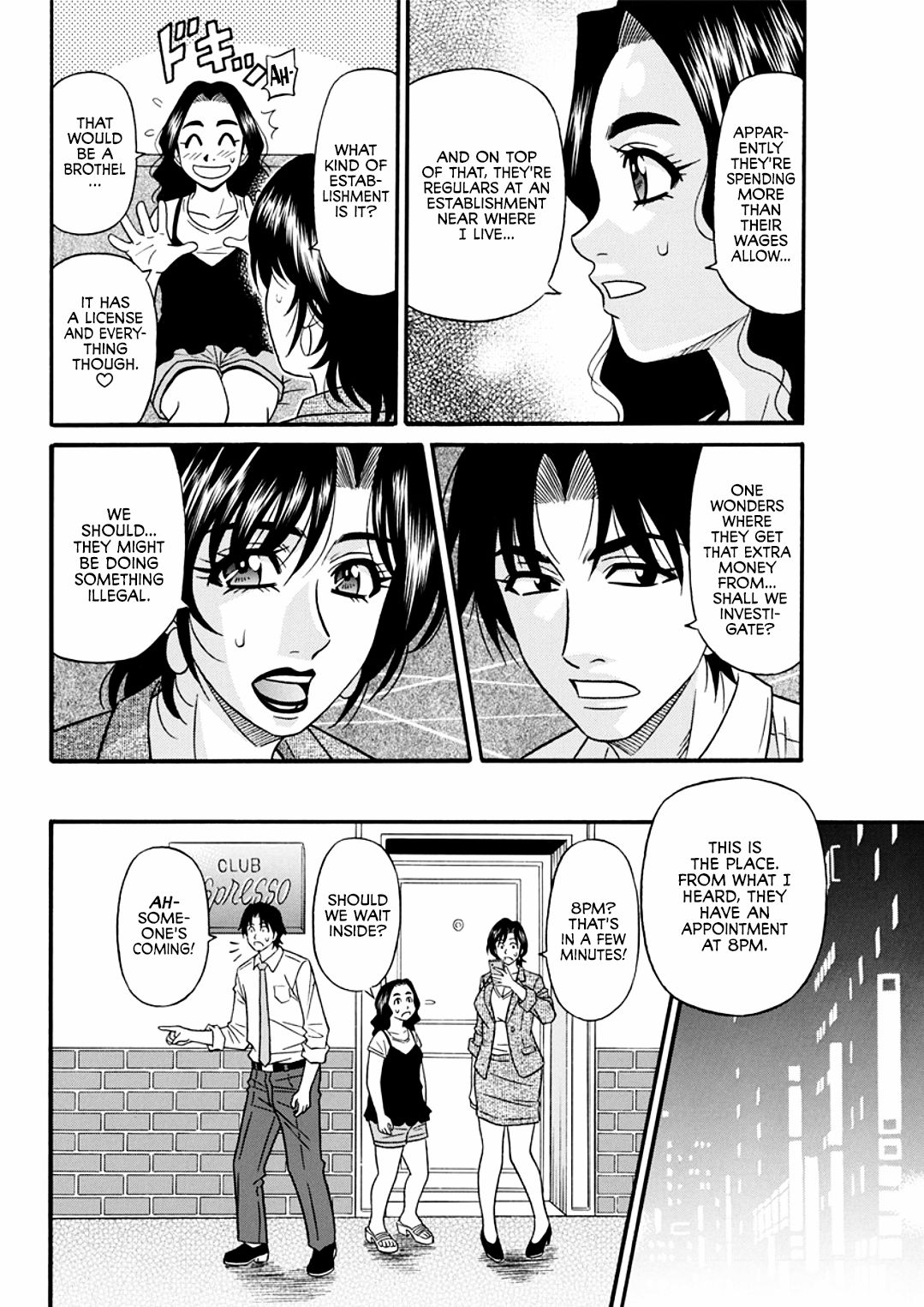 [Ozaki Akira]Hitozuma Shichou no Inbi na Seikou Kaikaku _ Erotic Reforms Of Sex By A Married Female Mayor[English] [Decensored] [Digital] Page 42
