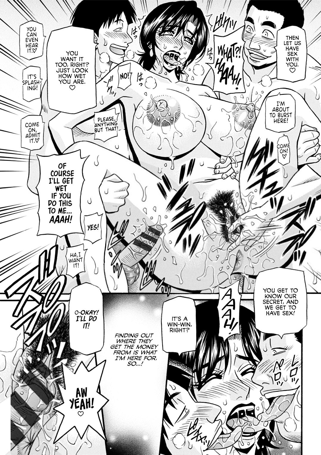 [Ozaki Akira]Hitozuma Shichou no Inbi na Seikou Kaikaku _ Erotic Reforms Of Sex By A Married Female Mayor[English] [Decensored] [Digital] Page 51
