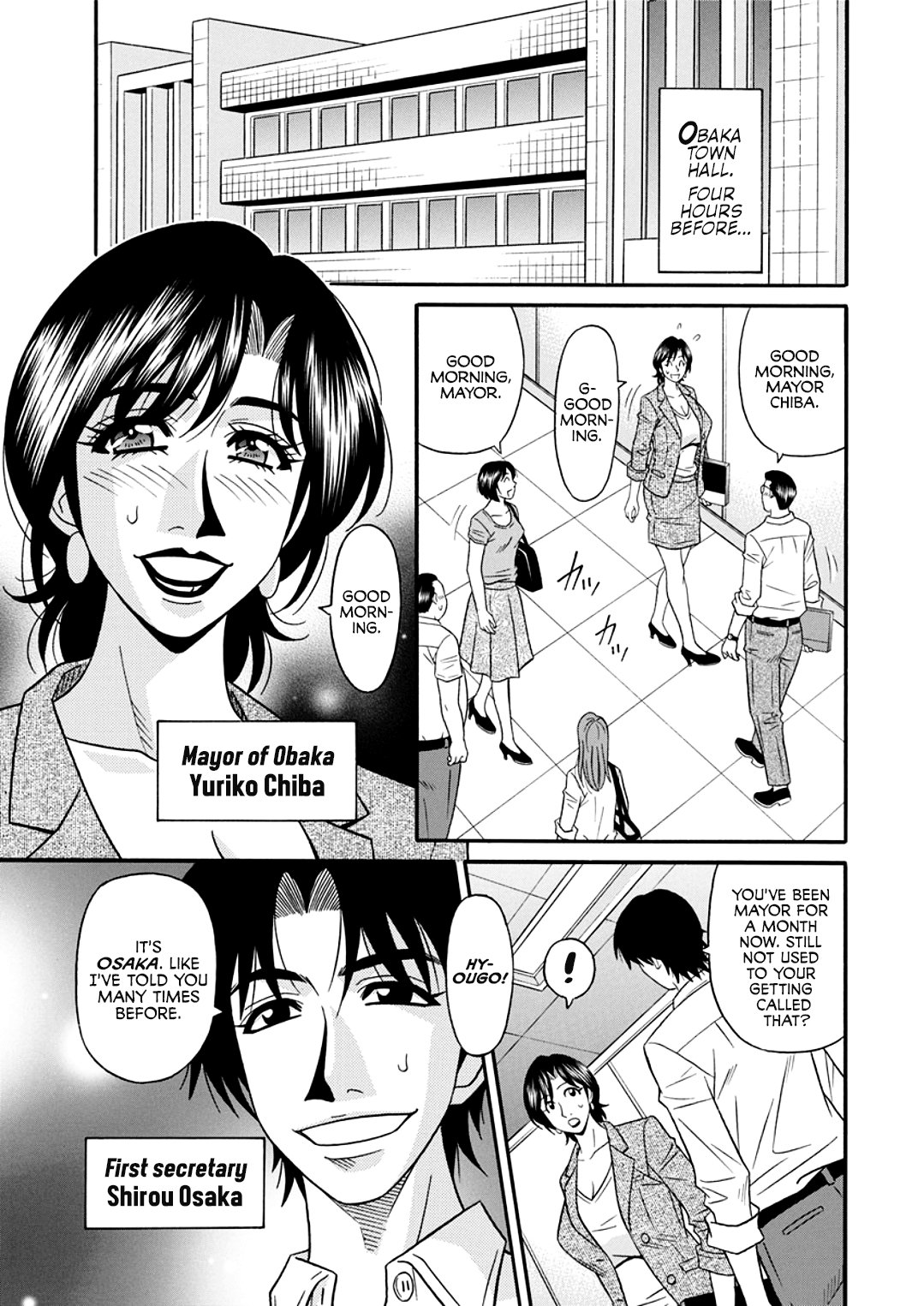 [Ozaki Akira]Hitozuma Shichou no Inbi na Seikou Kaikaku _ Erotic Reforms Of Sex By A Married Female Mayor[English] [Decensored] [Digital] Page 7