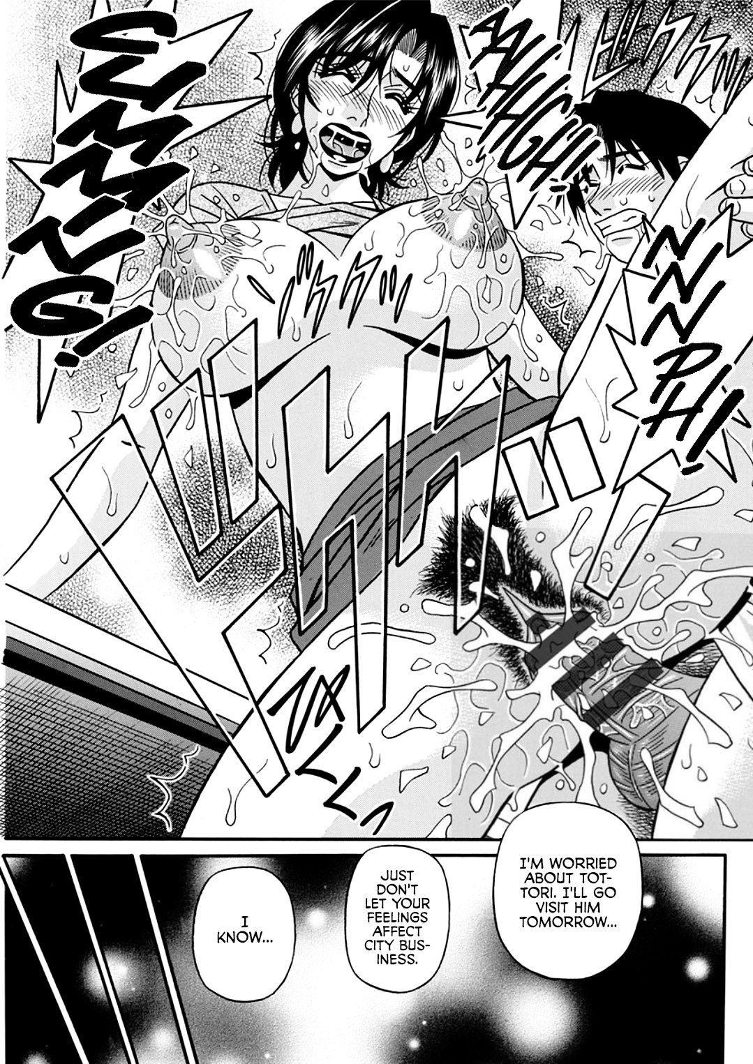 [Ozaki Akira]Hitozuma Shichou no Inbi na Seikou Kaikaku _ Erotic Reforms Of Sex By A Married Female Mayor[English] [Decensored] [Digital] Page 75
