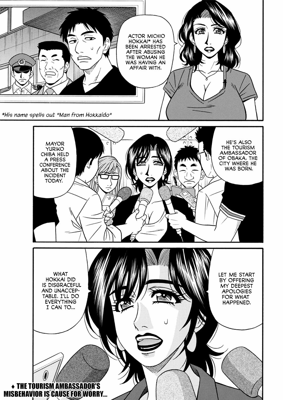 [Ozaki Akira]Hitozuma Shichou no Inbi na Seikou Kaikaku _ Erotic Reforms Of Sex By A Married Female Mayor[English] [Decensored] [Digital] Page 79
