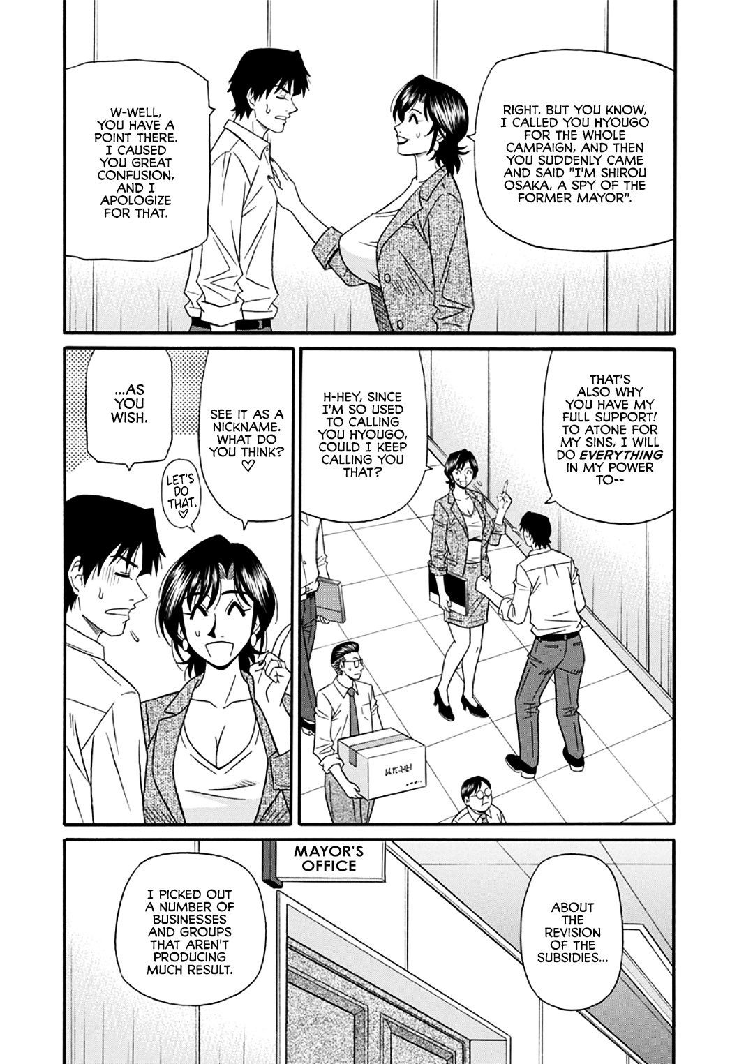 [Ozaki Akira]Hitozuma Shichou no Inbi na Seikou Kaikaku _ Erotic Reforms Of Sex By A Married Female Mayor[English] [Decensored] [Digital] Page 8