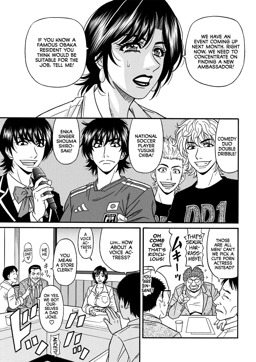 [Ozaki Akira]Hitozuma Shichou no Inbi na Seikou Kaikaku _ Erotic Reforms Of Sex By A Married Female Mayor[English] [Decensored] [Digital] Page 81