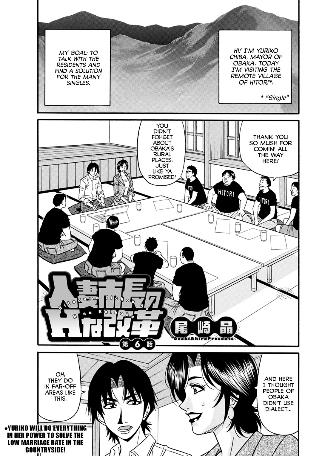 [Ozaki Akira]Hitozuma Shichou no Inbi na Seikou Kaikaku _ Erotic Reforms Of Sex By A Married Female Mayor[English] [Decensored] [Digital] Page 97