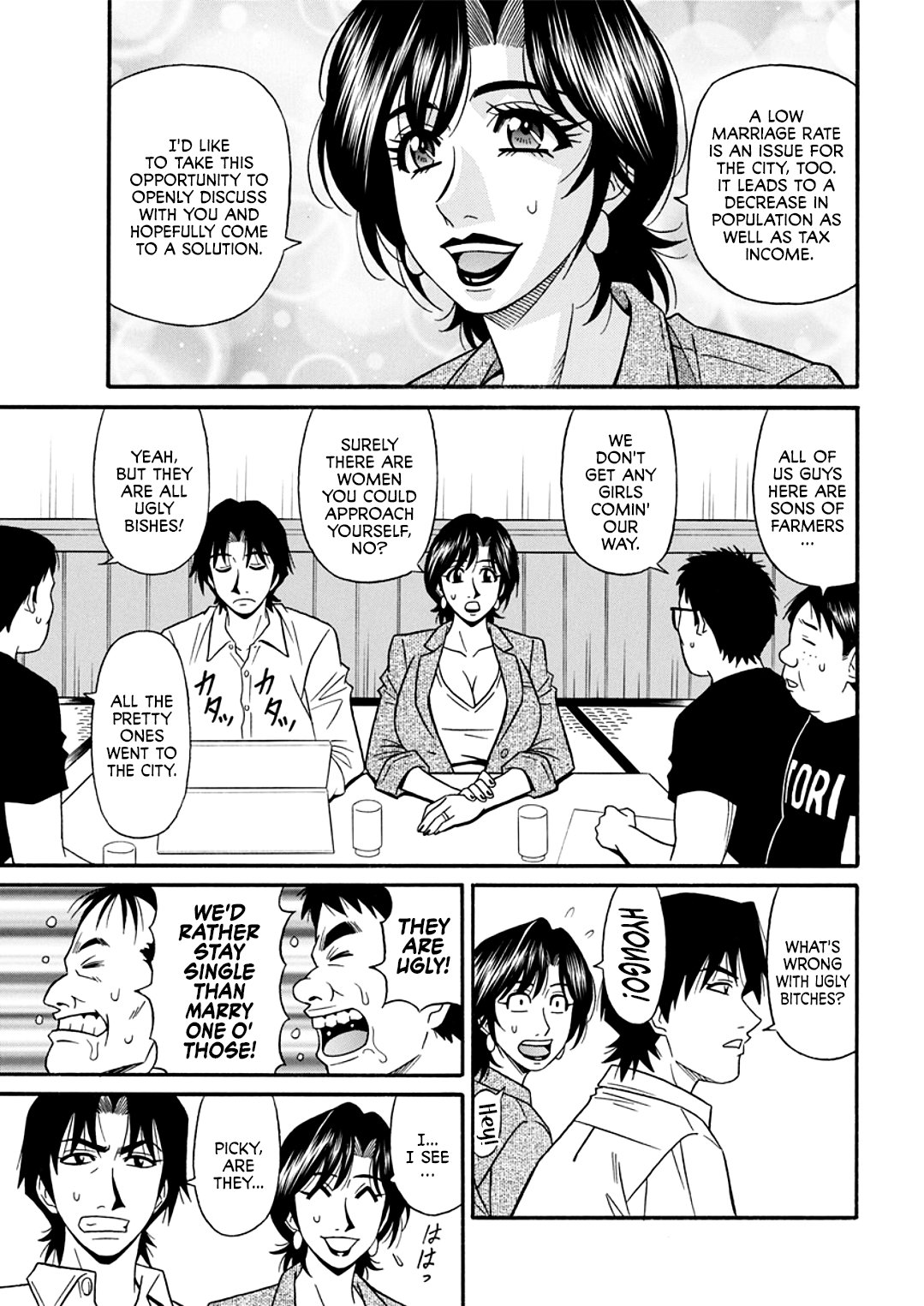 [Ozaki Akira]Hitozuma Shichou no Inbi na Seikou Kaikaku _ Erotic Reforms Of Sex By A Married Female Mayor[English] [Decensored] [Digital] Page 99