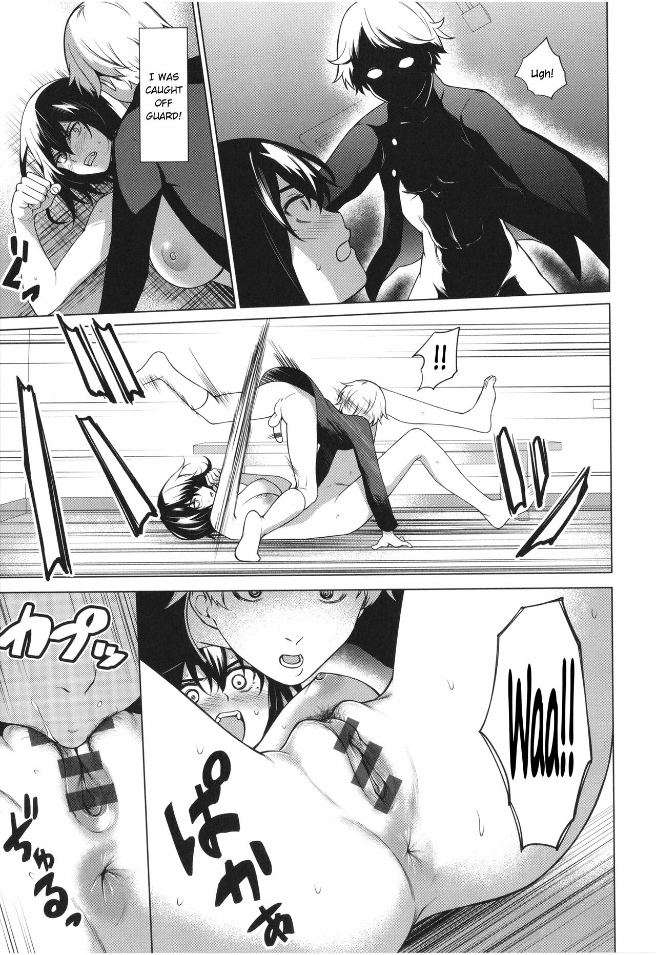 [Daiji]Tappoi!! | Tough Boy!!(Bokura no Daisy) [English] [ConTL] [Digital] Page 19