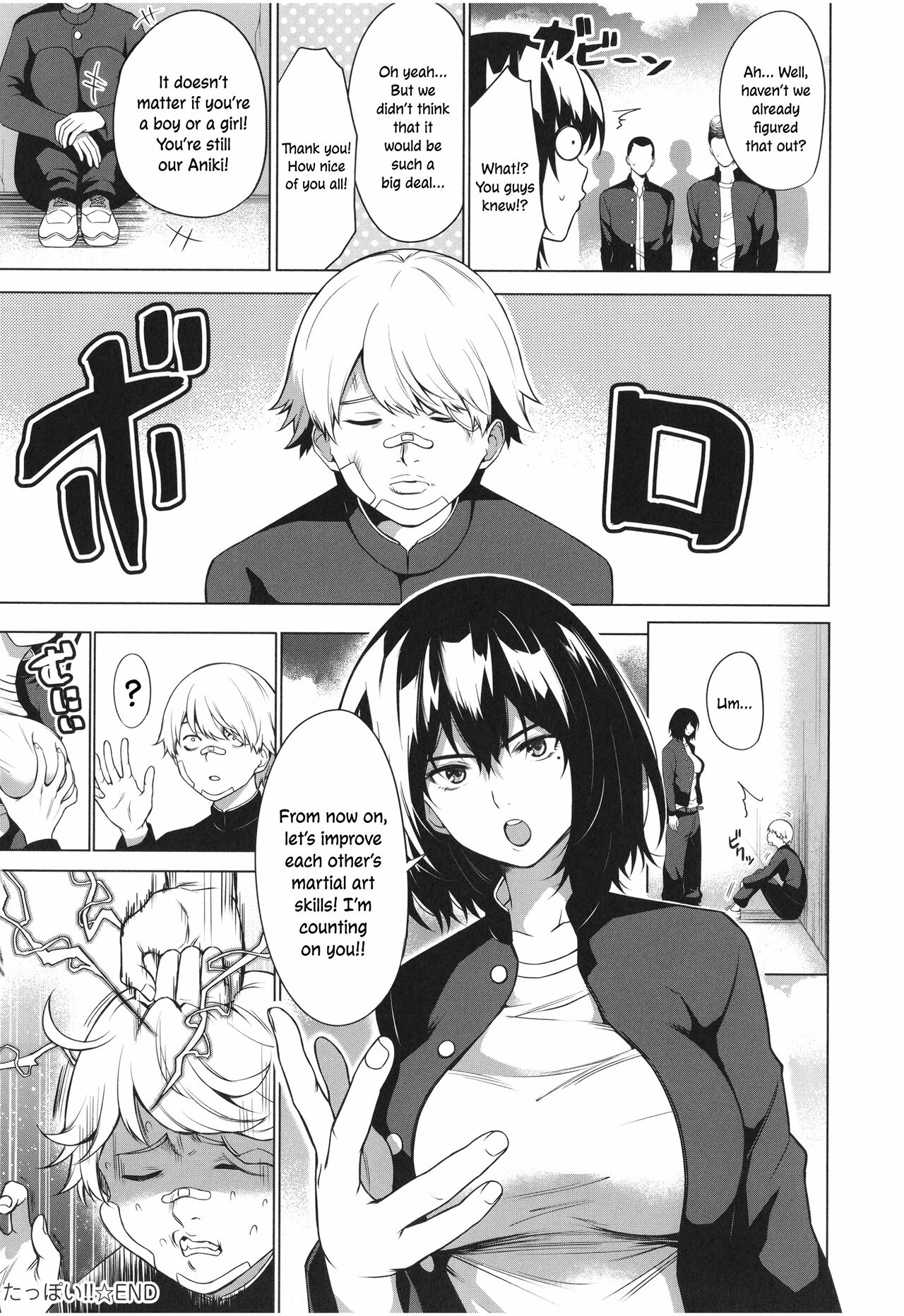 [Daiji]Tappoi!! | Tough Boy!!(Bokura no Daisy) [English] [ConTL] [Digital] Page 26
