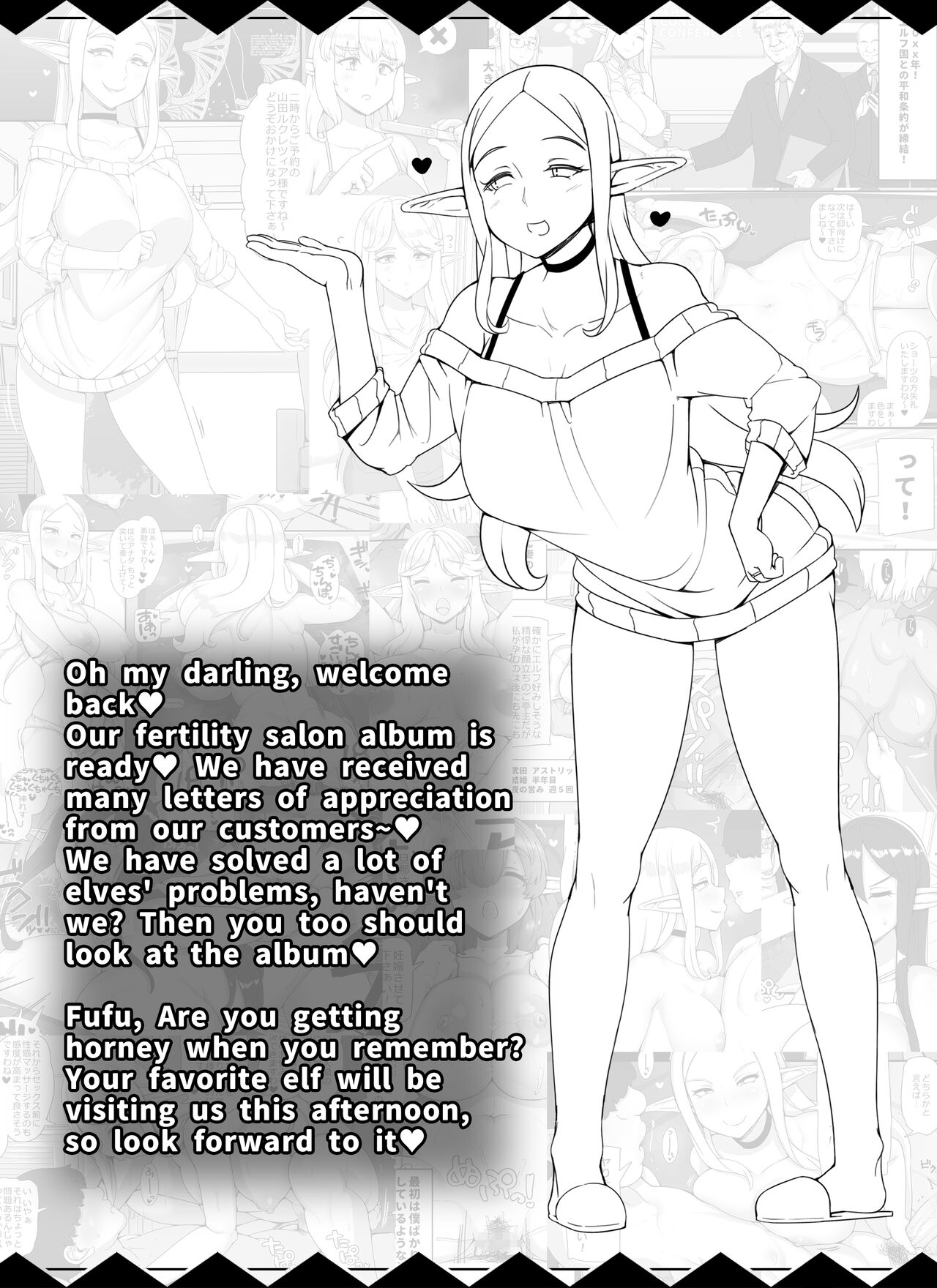 [nounanka (Abubu)]Ningen Danna Mochi Hitozuma Elf Muke Ninkatsu Salon e Youkoso[English] Page 2