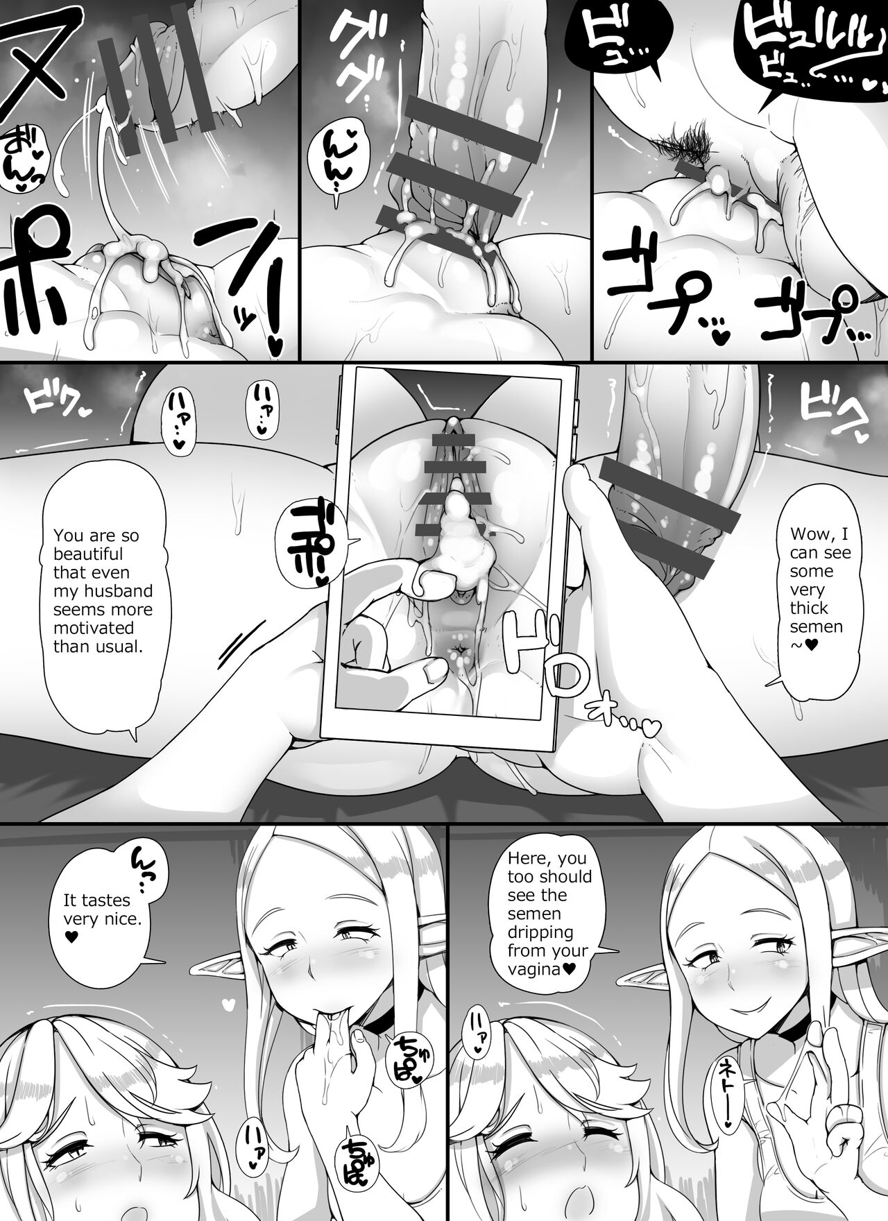 [nounanka (Abubu)]Ningen Danna Mochi Hitozuma Elf Muke Ninkatsu Salon e Youkoso[English] Page 20