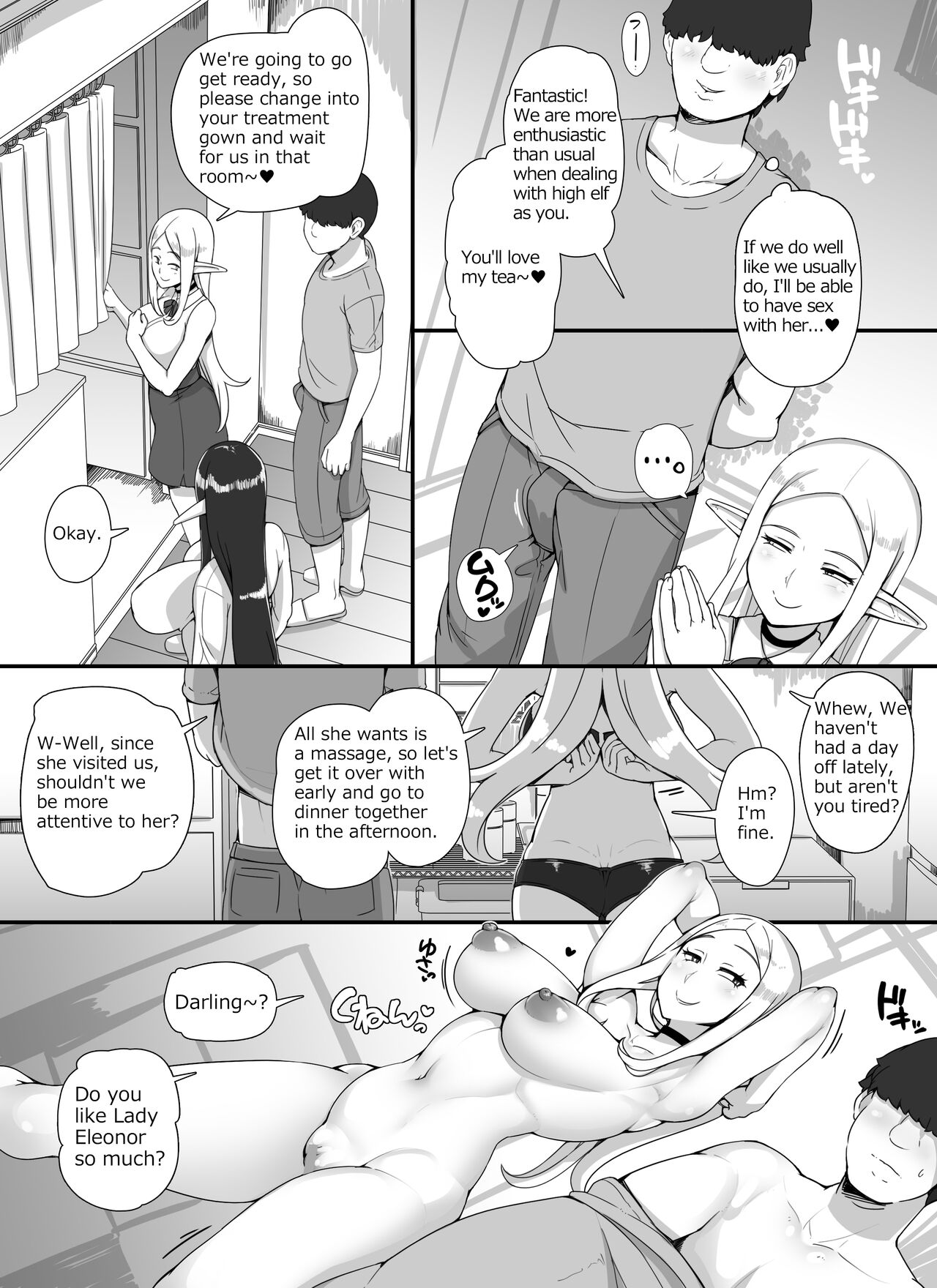 [nounanka (Abubu)]Ningen Danna Mochi Hitozuma Elf Muke Ninkatsu Salon e Youkoso[English] Page 26