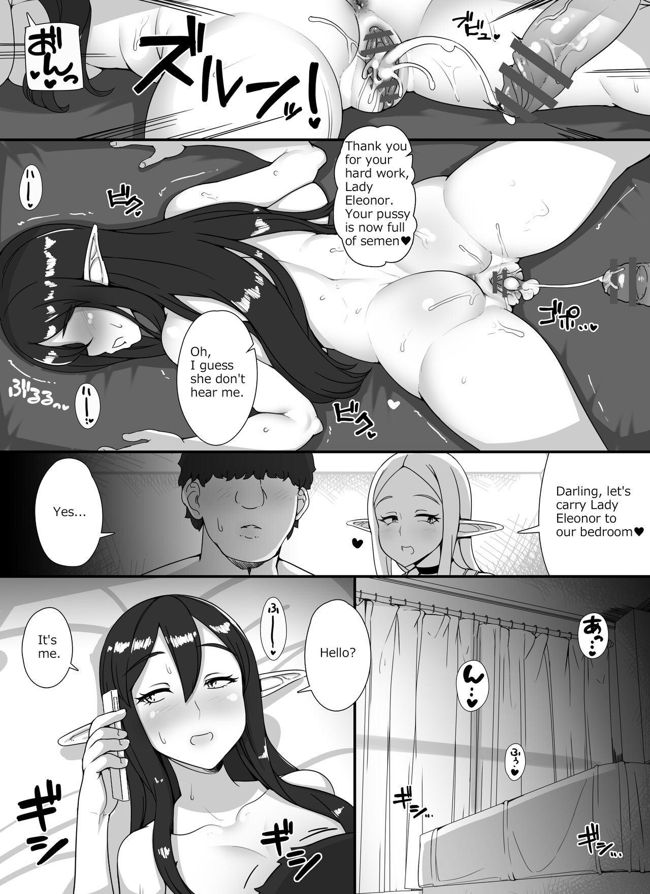 [nounanka (Abubu)]Ningen Danna Mochi Hitozuma Elf Muke Ninkatsu Salon e Youkoso[English] Page 34
