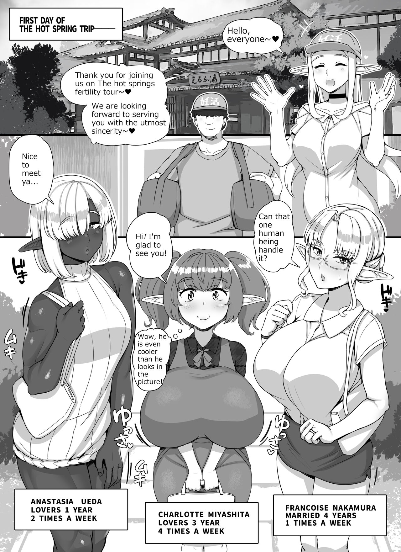 [nounanka (Abubu)]Ningen Danna Mochi Hitozuma Elf Muke Ninkatsu Salon e Youkoso[English] Page 43