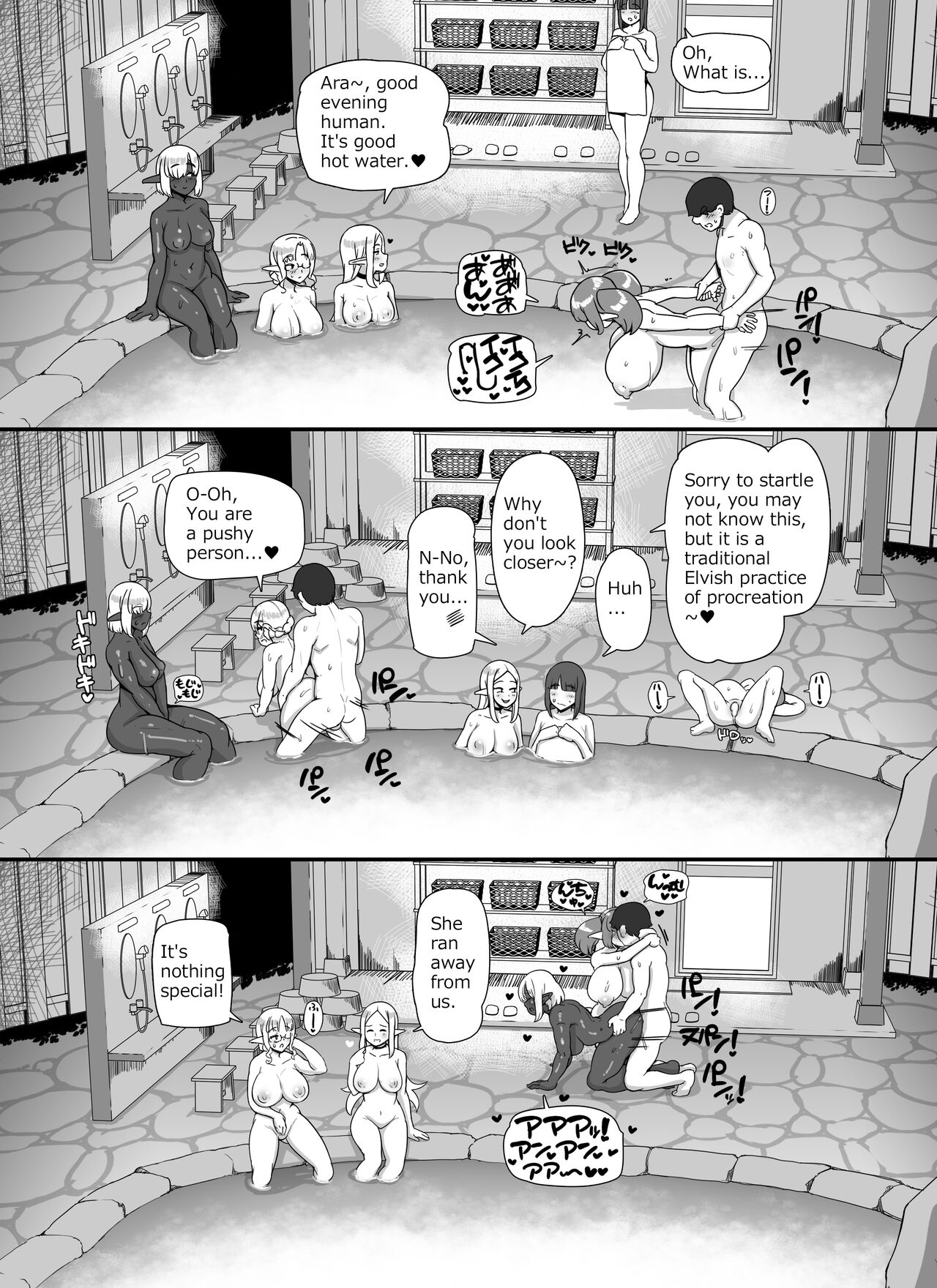 [nounanka (Abubu)]Ningen Danna Mochi Hitozuma Elf Muke Ninkatsu Salon e Youkoso[English] Page 49
