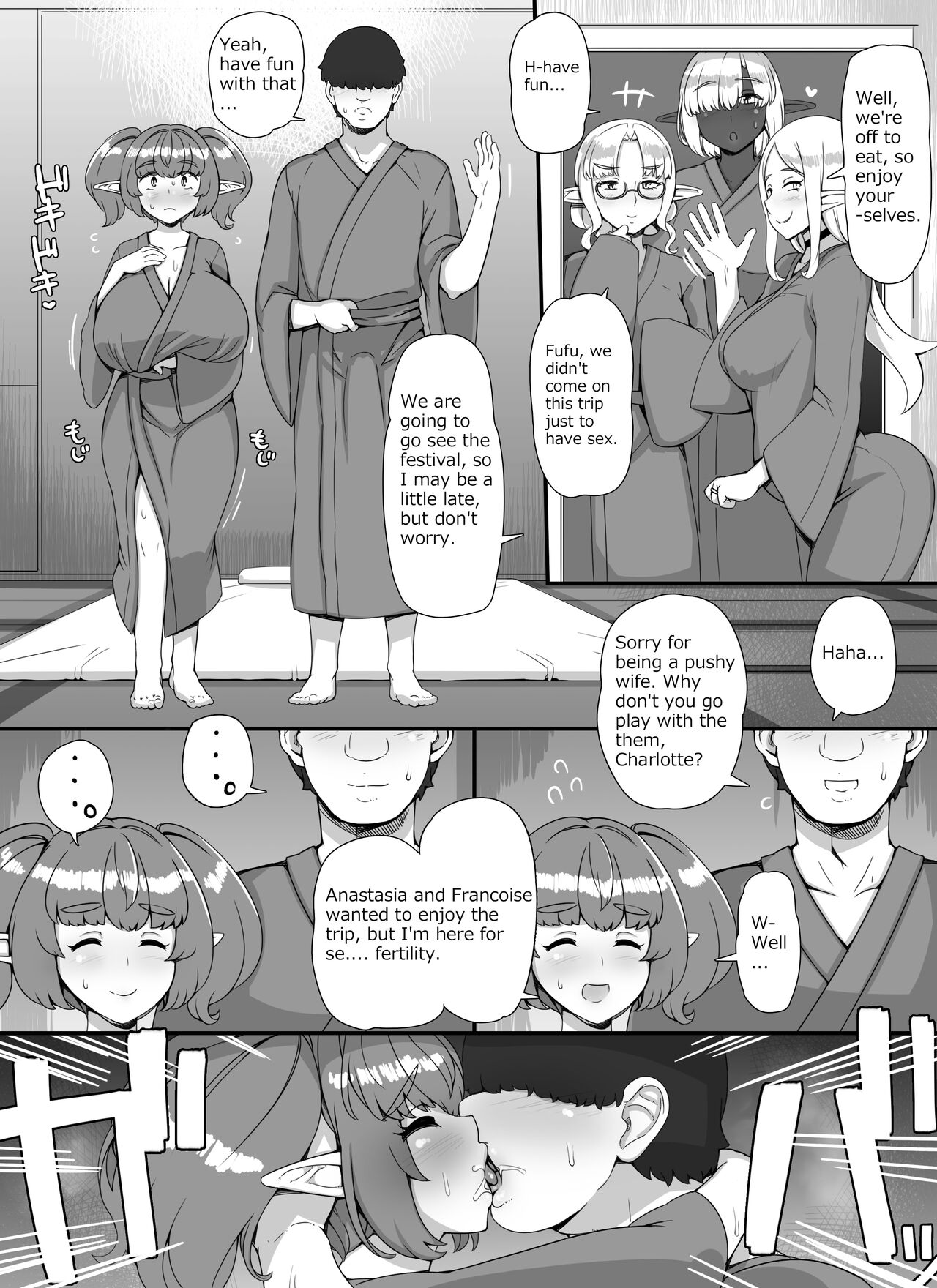 [nounanka (Abubu)]Ningen Danna Mochi Hitozuma Elf Muke Ninkatsu Salon e Youkoso[English] Page 51