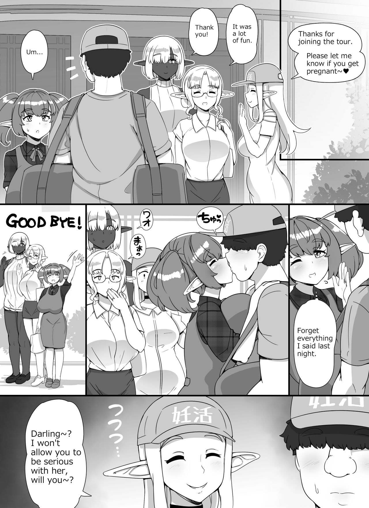 [nounanka (Abubu)]Ningen Danna Mochi Hitozuma Elf Muke Ninkatsu Salon e Youkoso[English] Page 58