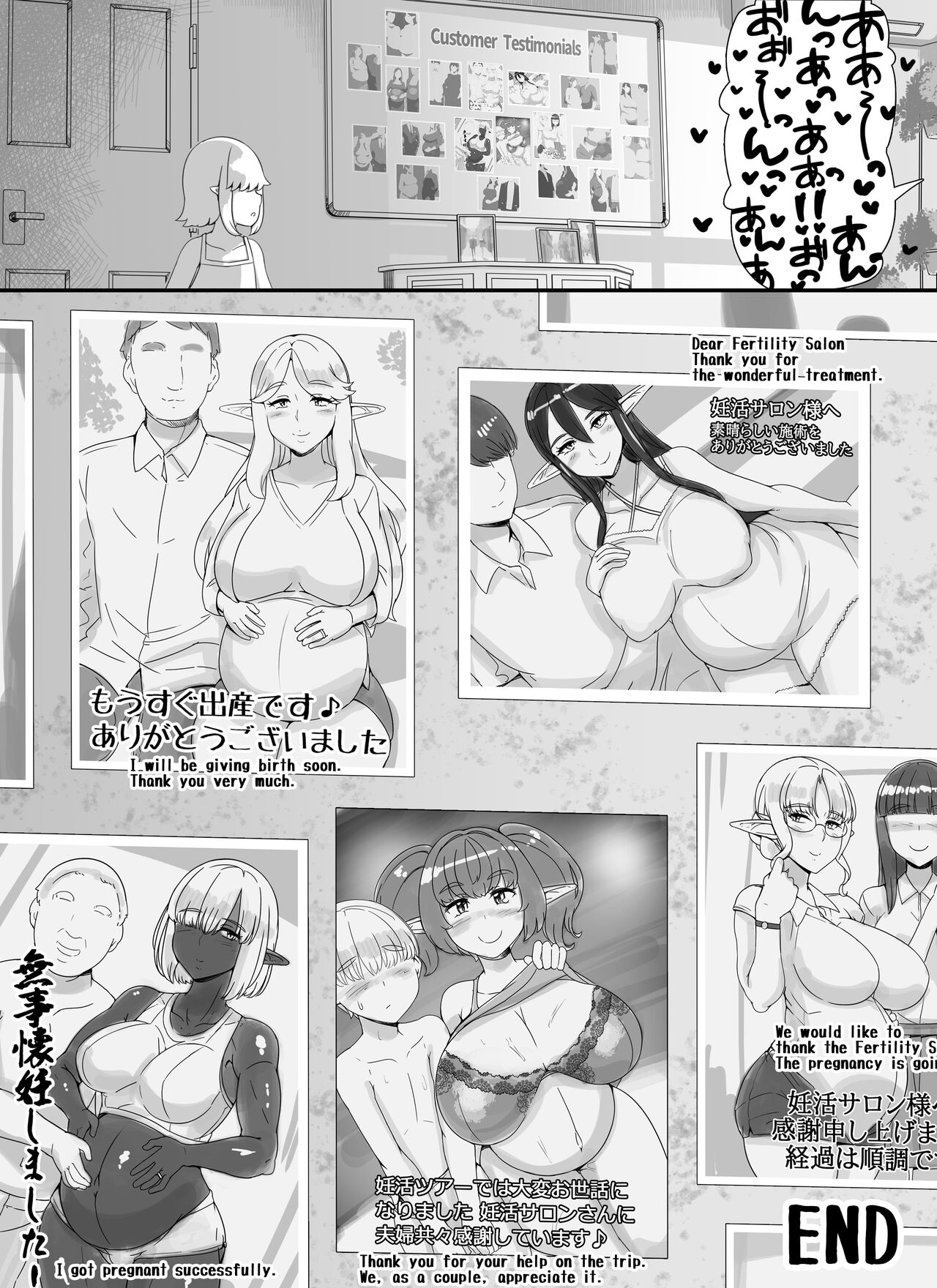 [nounanka (Abubu)]Ningen Danna Mochi Hitozuma Elf Muke Ninkatsu Salon e Youkoso[English] Page 60