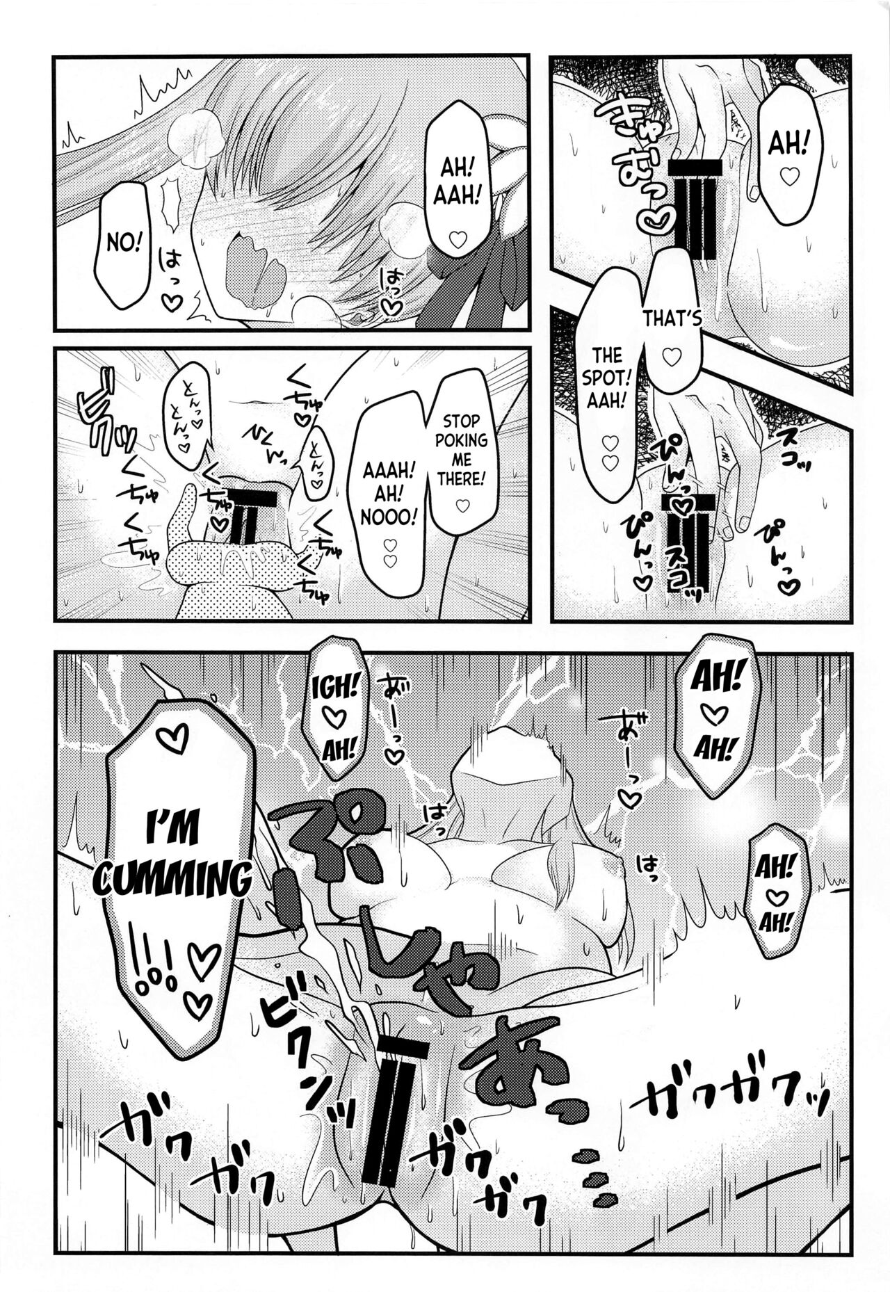 (COMIC1☆20) [macalogy (Amashiro Mio)]Mao-sama wa Master-san o Daraku Sasetai!(Fate Grand Order) [English] [desudesu] Page 7