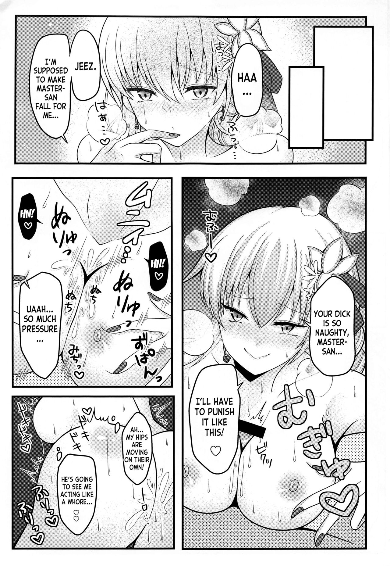 (COMIC1☆20) [macalogy (Amashiro Mio)]Mao-sama wa Master-san o Daraku Sasetai!(Fate Grand Order) [English] [desudesu] Page 8