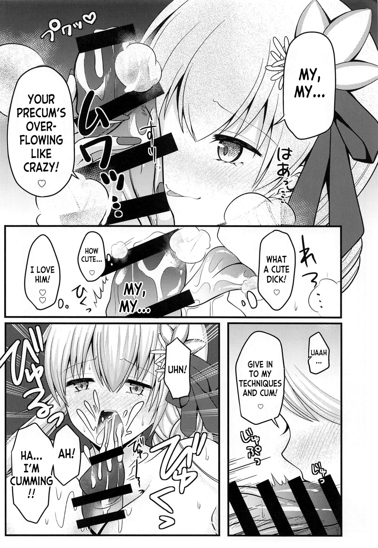(COMIC1☆20) [macalogy (Amashiro Mio)]Mao-sama wa Master-san o Daraku Sasetai!(Fate Grand Order) [English] [desudesu] Page 9