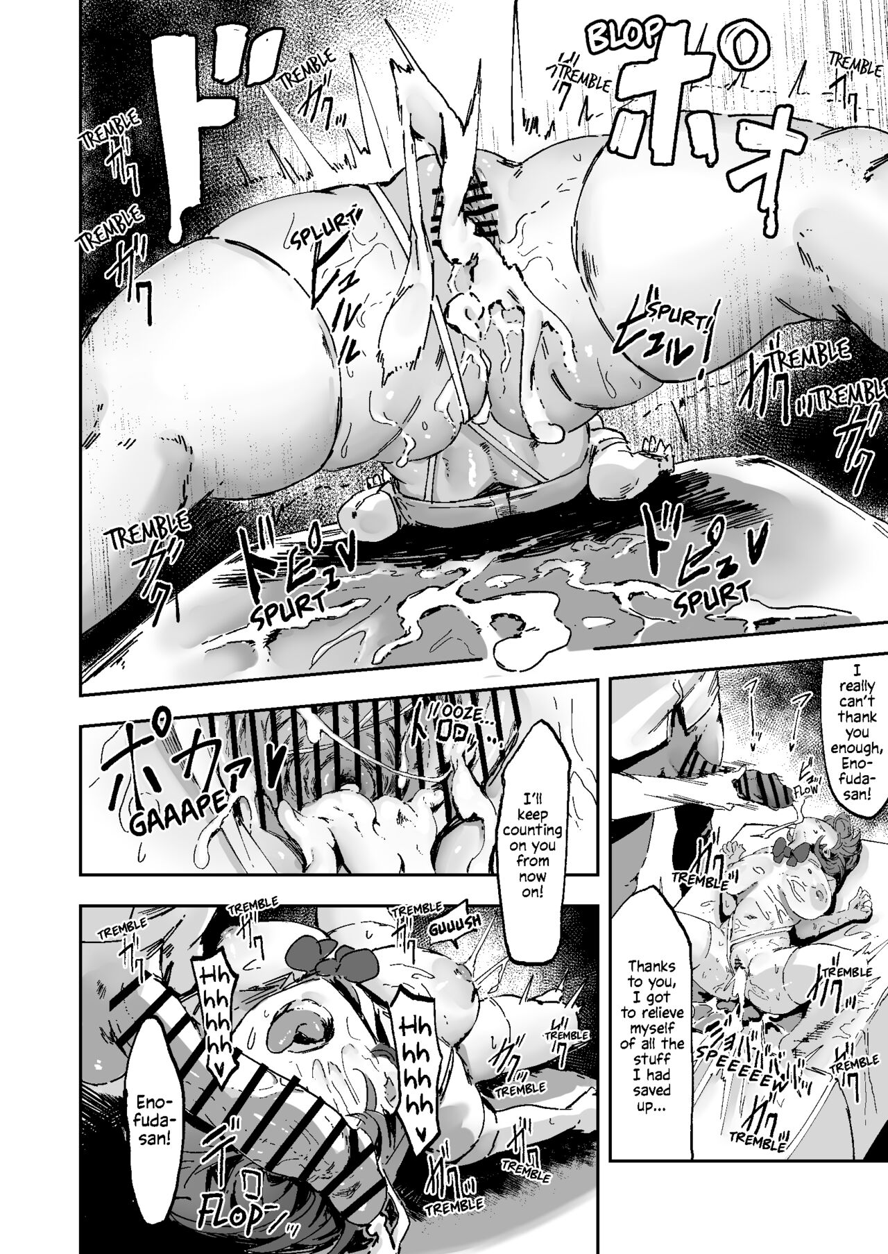 [Signo Mandara]Nitchoku Wa Micro Bikini De 1-6 | The Class Duty Is Done in Micro-Bikinis 1-6[English] [Solas] Page 22