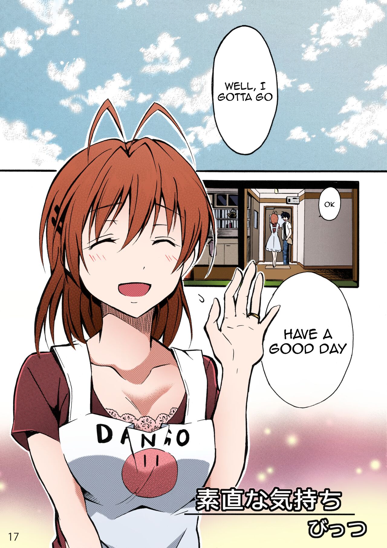 (CT25) [Sagano Line (Ichifuji Nitaka, Bittsu)]Clannad Station(Clannad) [English] {Awesome Sauce} [SPDSD] [Colorized] [Decensored] Page 15