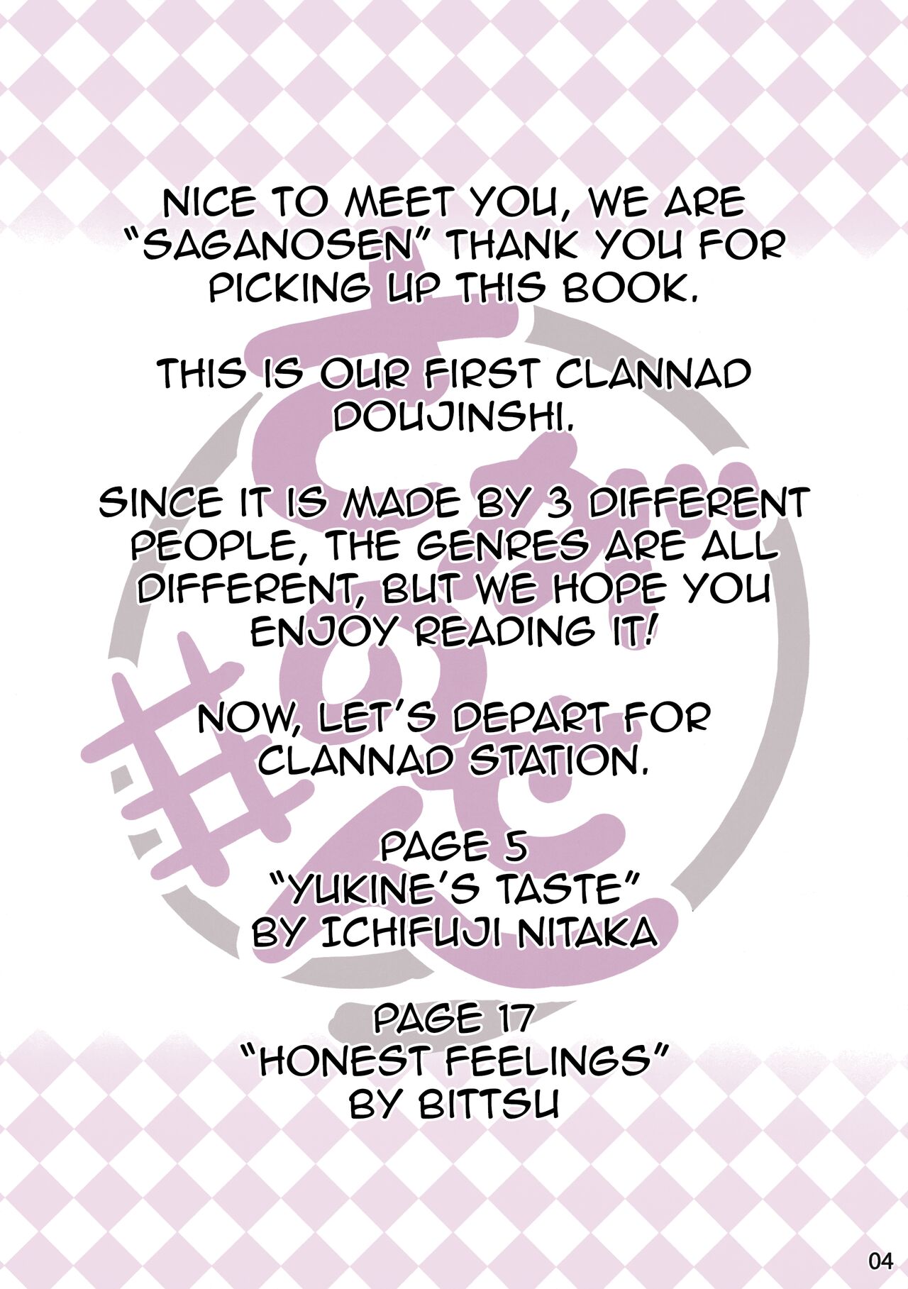 (CT25) [Sagano Line (Ichifuji Nitaka, Bittsu)]Clannad Station(Clannad) [English] {Awesome Sauce} [SPDSD] [Colorized] [Decensored] Page 2