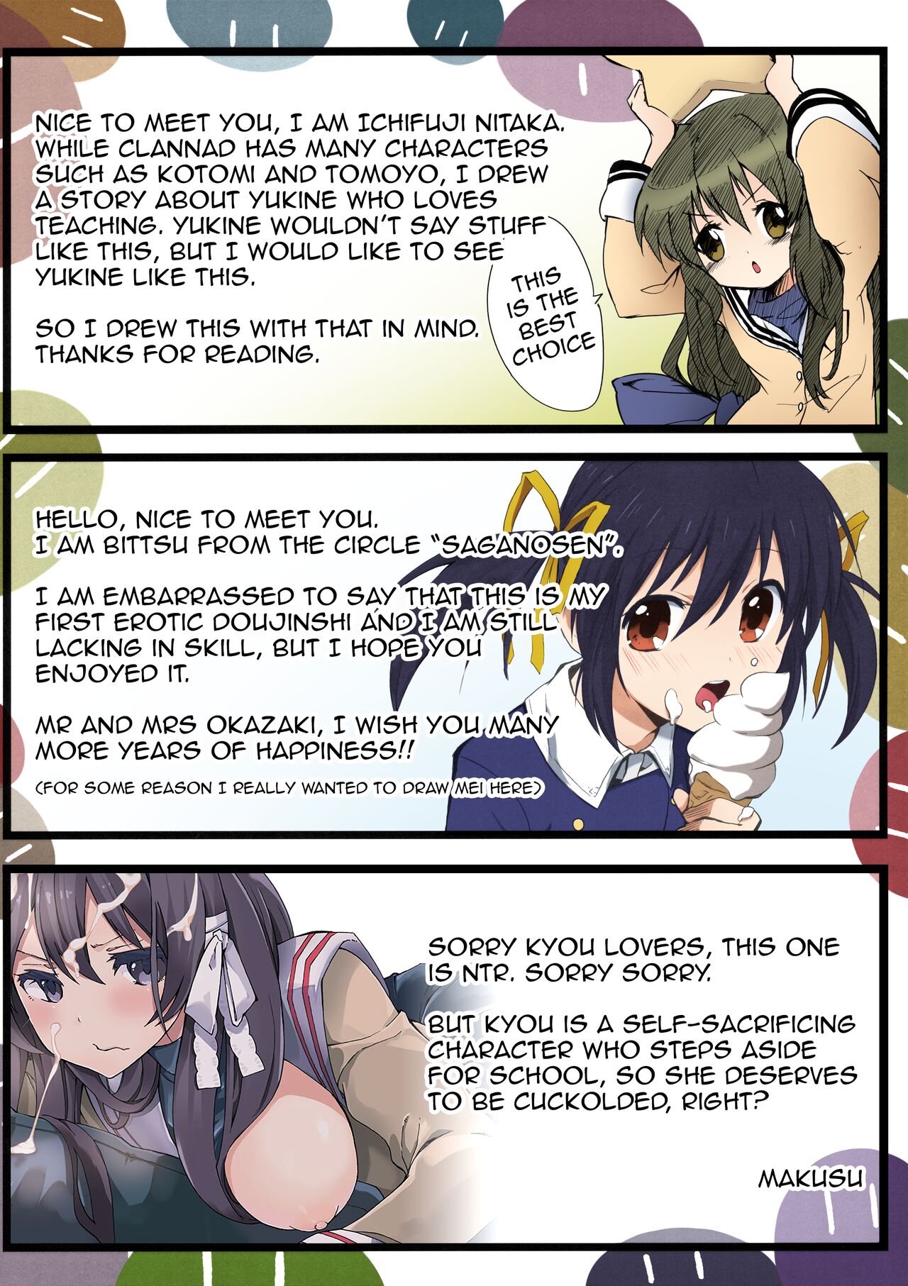 (CT25) [Sagano Line (Ichifuji Nitaka, Bittsu)]Clannad Station(Clannad) [English] {Awesome Sauce} [SPDSD] [Colorized] [Decensored] Page 27
