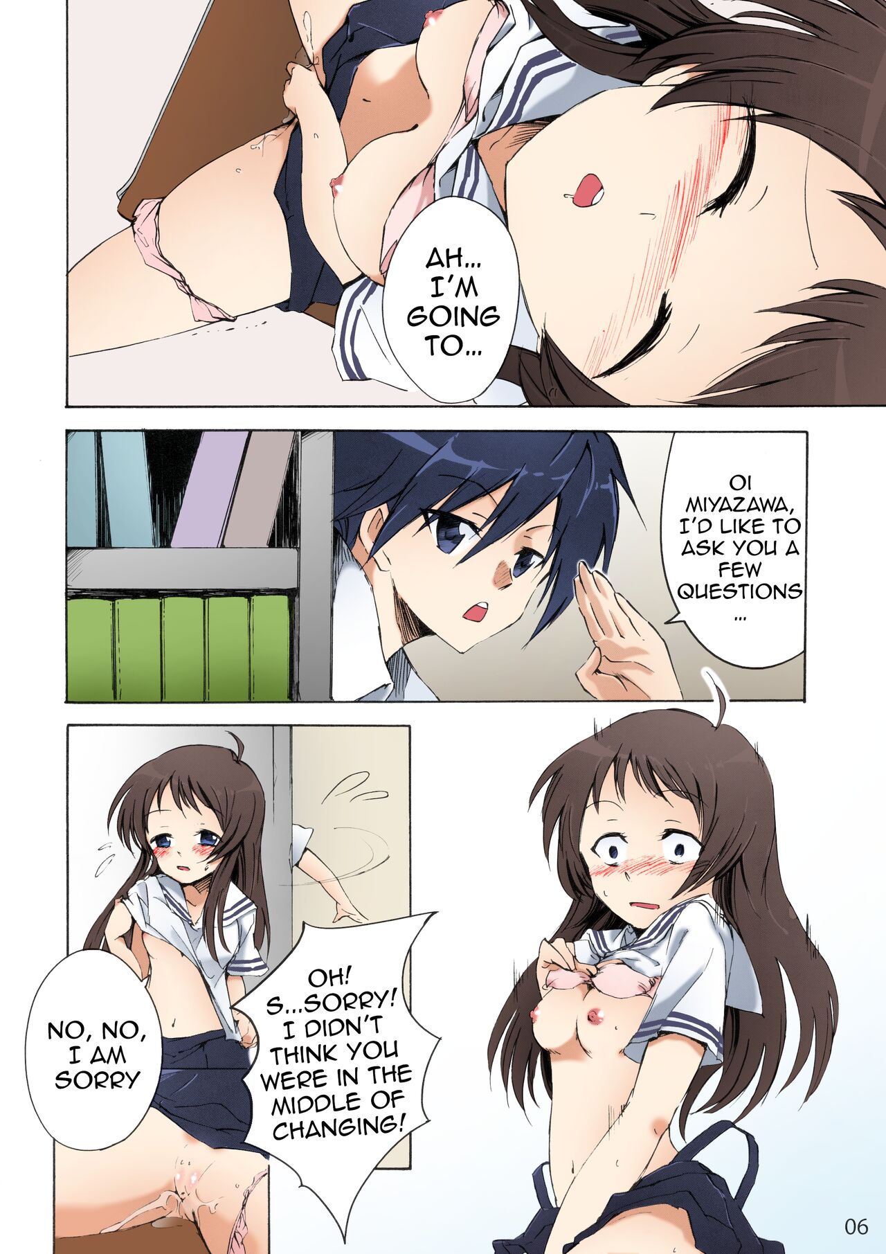 (CT25) [Sagano Line (Ichifuji Nitaka, Bittsu)]Clannad Station(Clannad) [English] {Awesome Sauce} [SPDSD] [Colorized] [Decensored] Page 4