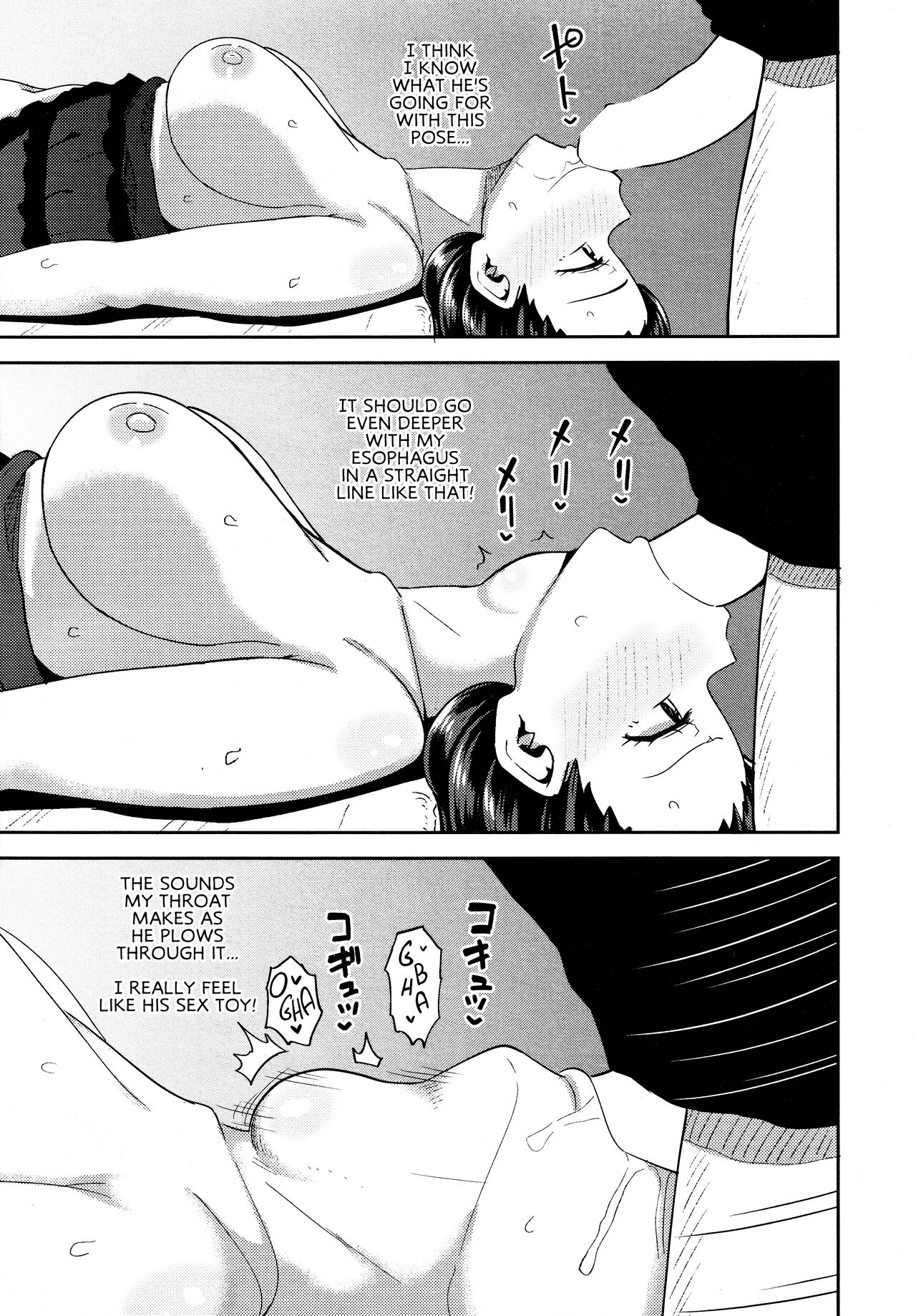 [PONCOCCHAN]Okuchi Maid! | Mouth Maid!(COMIC AUN 2022-04) [English] [MegaFagget] Page 9