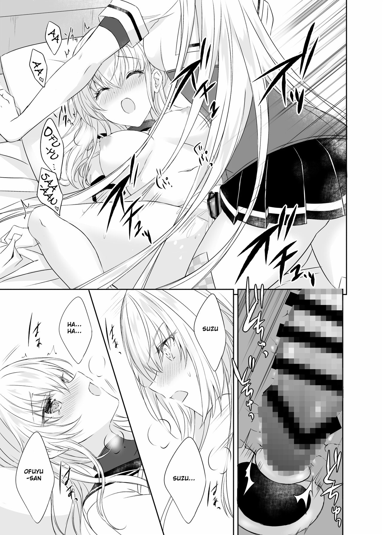 [my pace world (Kabocha Torte)]Gesshoku -end of Lament- | Lunar Eclipse -end of Lament-(Kantai Collection -KanColle-) [English] [Digital] Page 14
