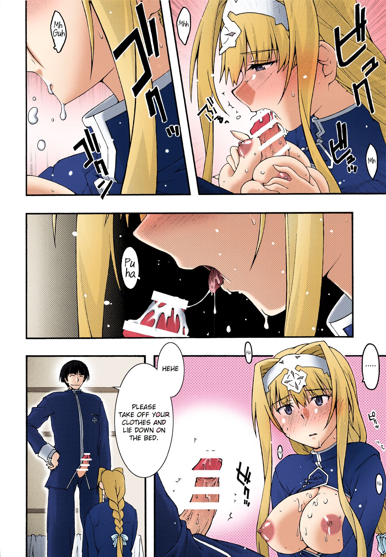 [sandglass (Uyuu Atsuno)]Ochiru -Alice-(Sword Art Online) [English] [Nisor] [Colorized] Page 15
