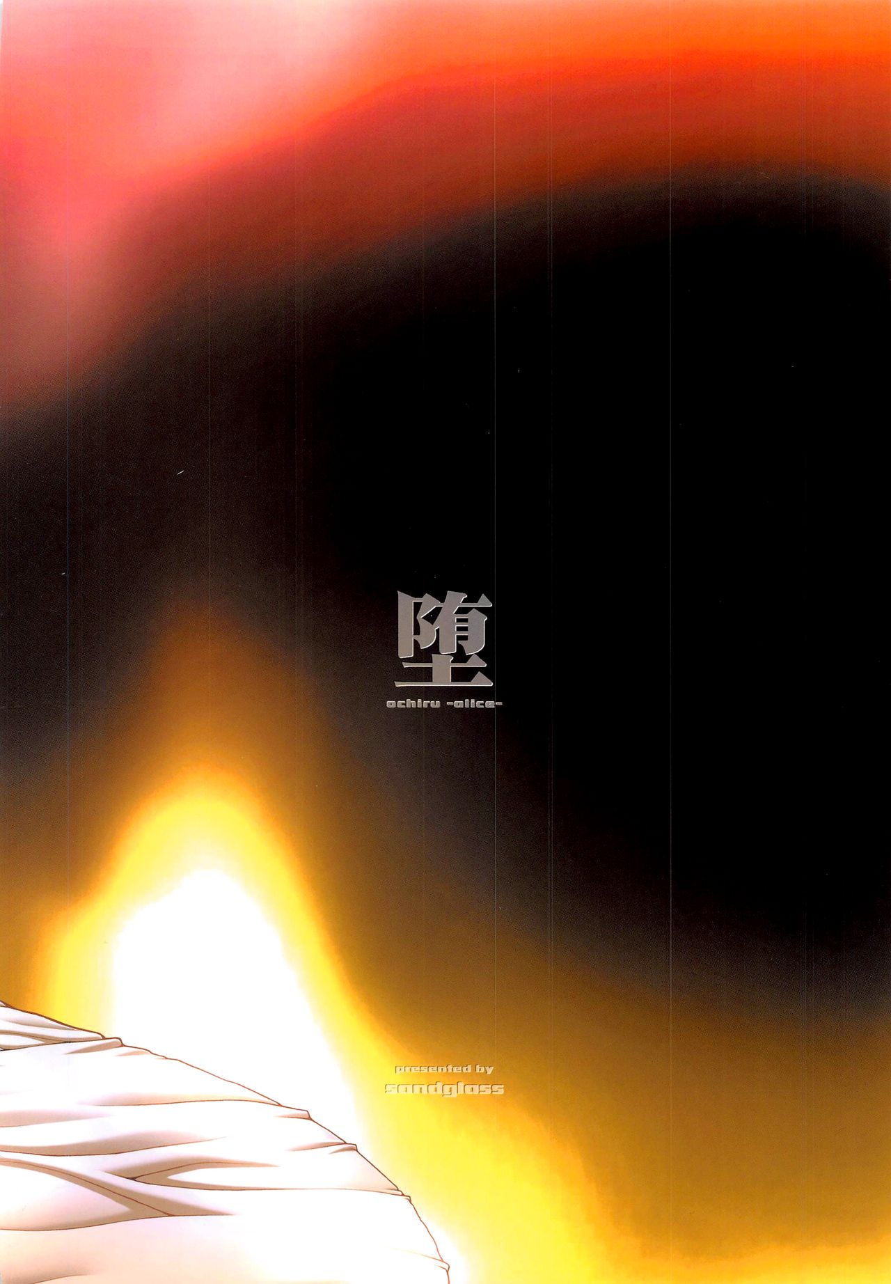 [sandglass (Uyuu Atsuno)]Ochiru -Alice-(Sword Art Online) [English] [Nisor] [Colorized] Page 46