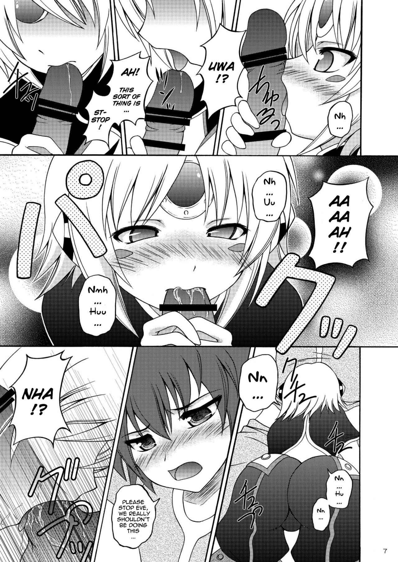 (COMIC1☆6) [RED RIBBON REVENGER (K-O, Makoushi, Taireru)]E~Ruben hen~(Elsword) [English] [GawainSan] Page 7