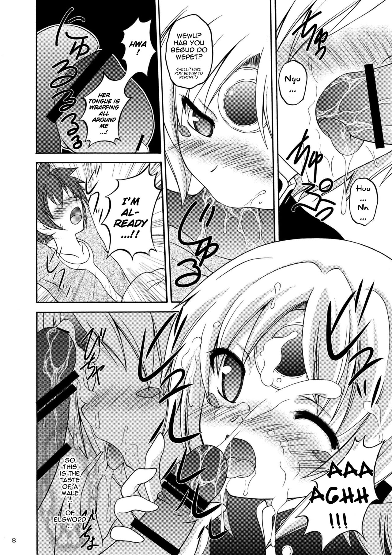 (COMIC1☆6) [RED RIBBON REVENGER (K-O, Makoushi, Taireru)]E~Ruben hen~(Elsword) [English] [GawainSan] Page 8