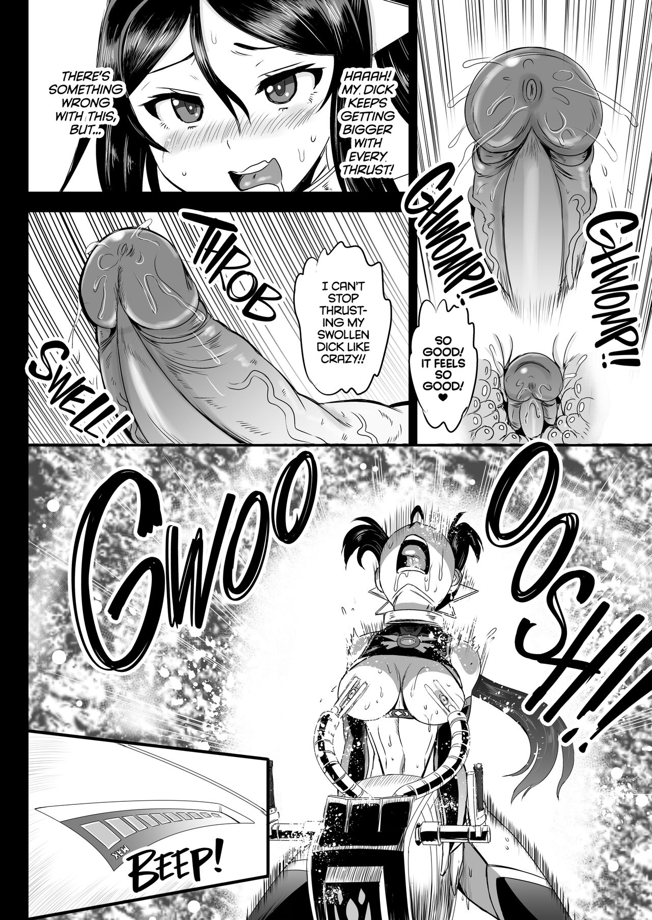 [PX-Real (Kanno Takashi)]Mahoushoujyo Rensei System 4 | Magical Girl Semen Training System 4[English] {2d-market.com} [Decensored] [Digital] Page 23