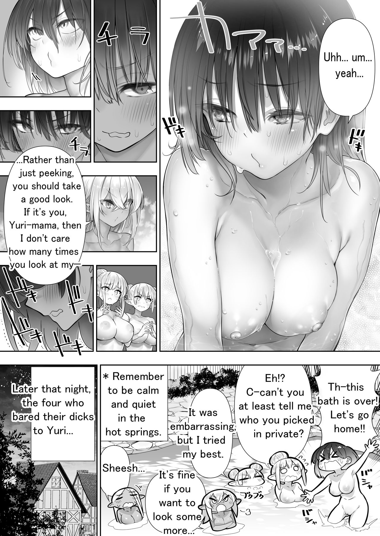 [Kawakami Masaki]Futanari no Elf(English) Page 116