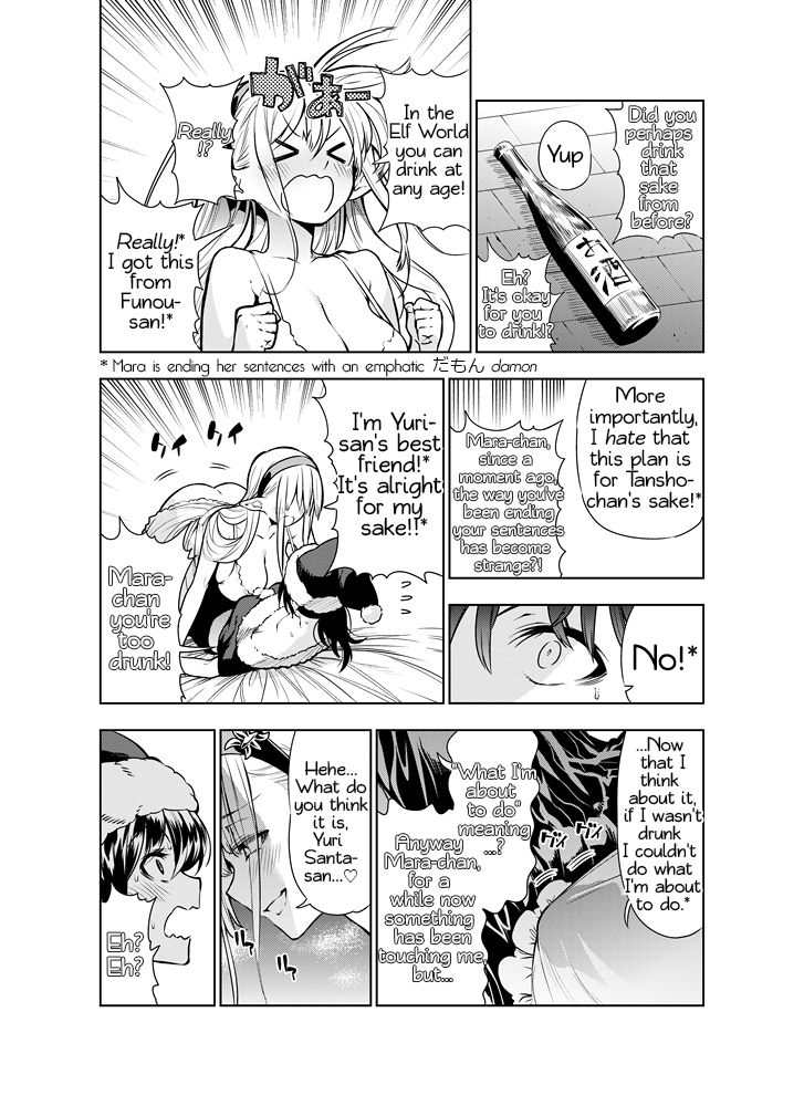 [Kawakami Masaki]Futanari no Elf(English) Page 56