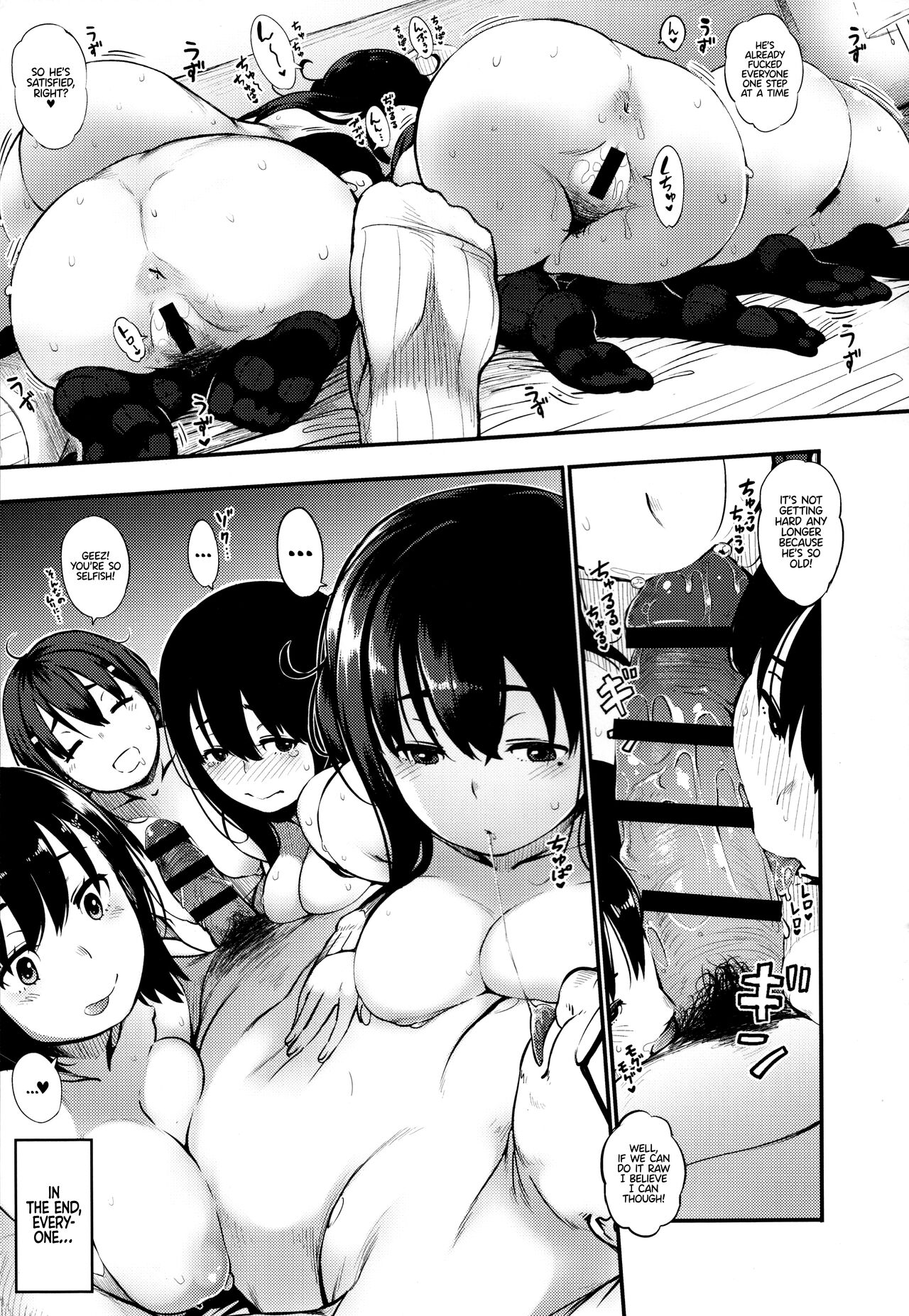 [Rocket Monkey]Tanraku-teki Kanojo-tachi(Jun-Ai Trickster Toranoana Kounyuu Tokuten 8P Shousasshi) [English] {akanameTL} Page 5