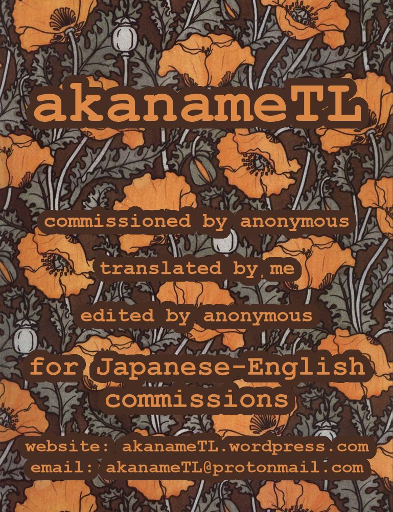 [Rocket Monkey]Tanraku-teki Kanojo-tachi(Jun-Ai Trickster Toranoana Kounyuu Tokuten 8P Shousasshi) [English] {akanameTL} Page 9