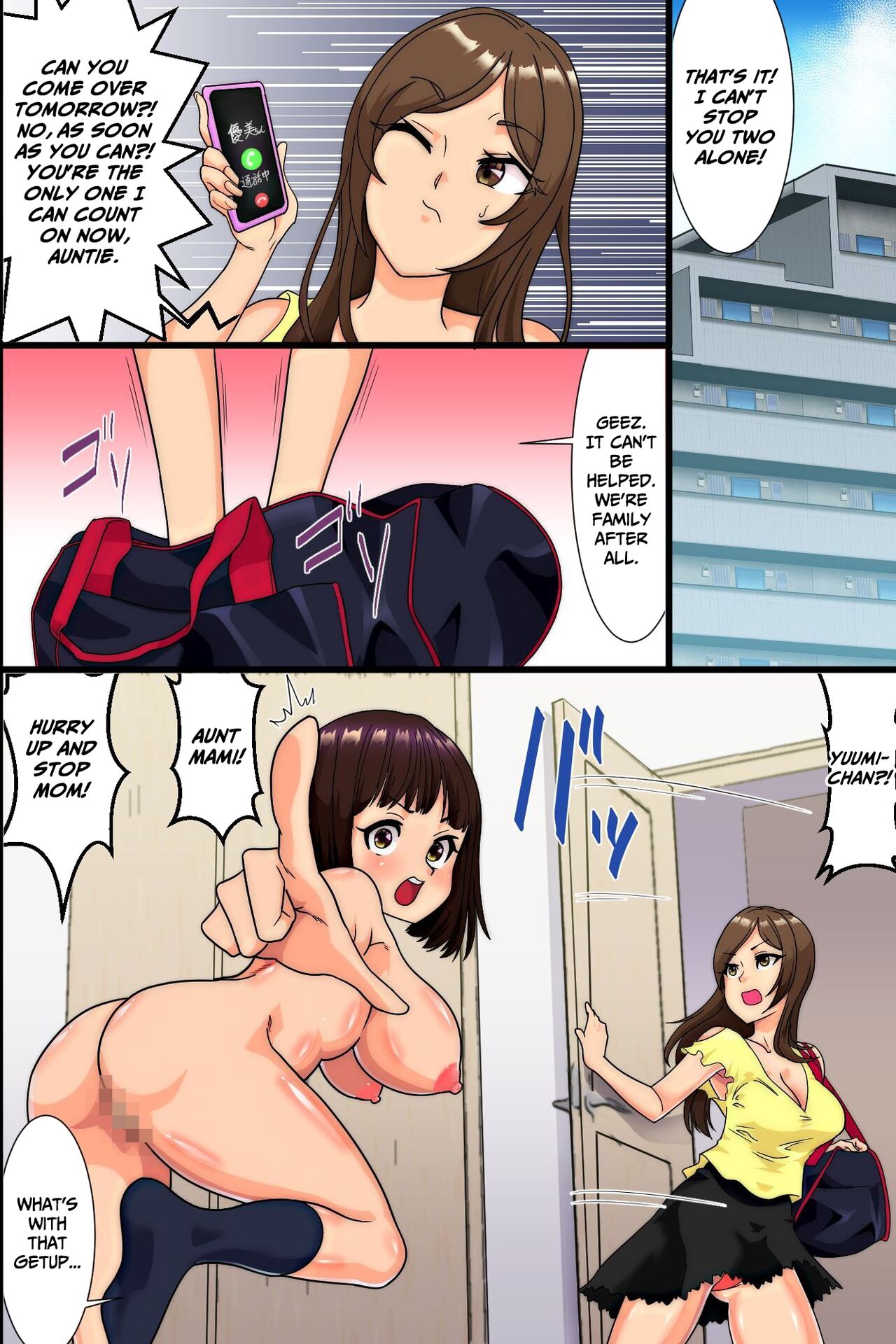 [MC]Ninshin wa Kinshin de to iu Hou ga Dekita node, Haha to Imouto to Oba ga Mainichi Ore no Chinpo o Neratte Kuru[English] Page 29