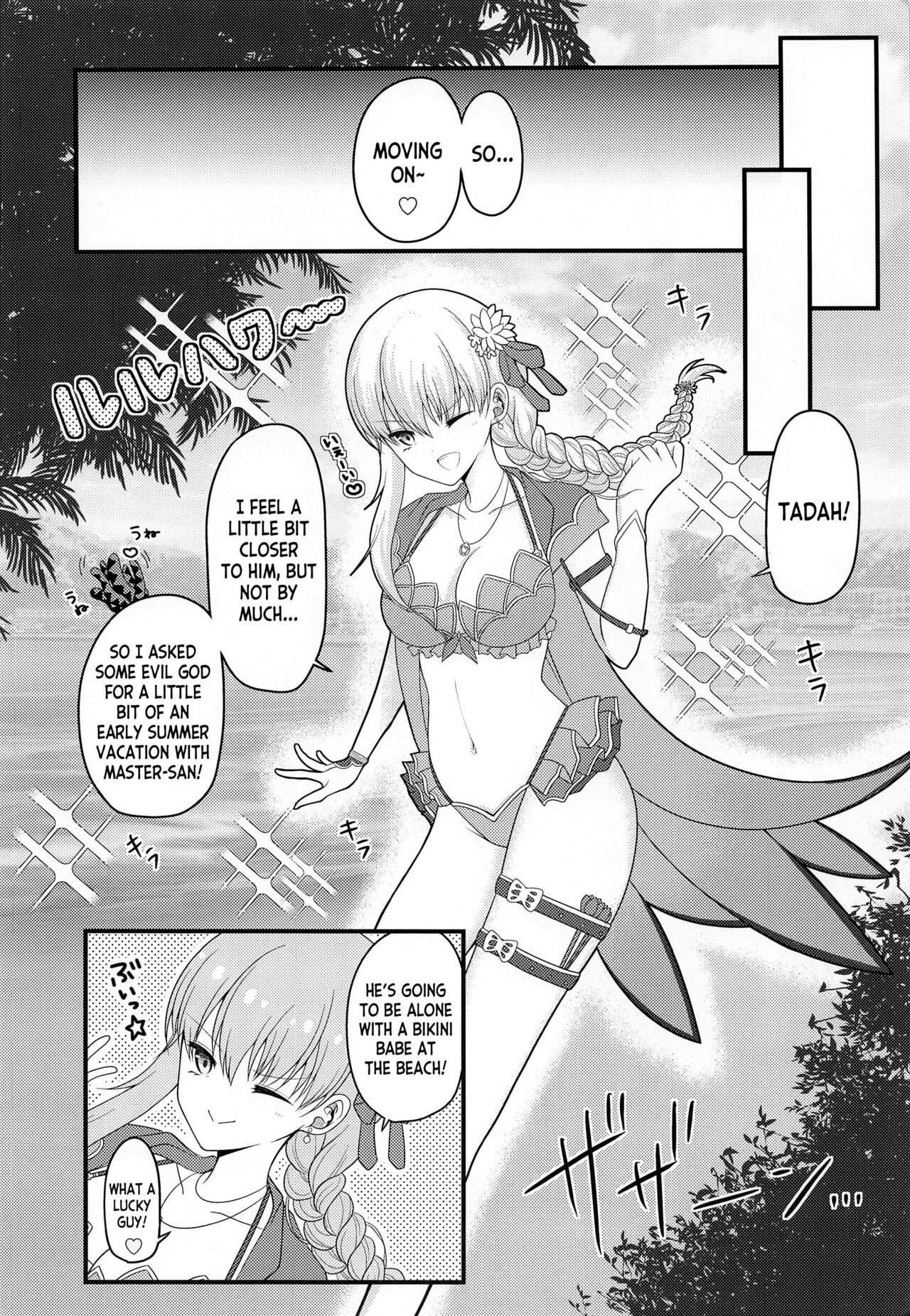 (COMIC1☆20) [macalogy (Amashiro Mio)]Mao-sama wa Master-san o Daraku Sasetai!(Fate Grand Order) [English] [desudesu] Page 3