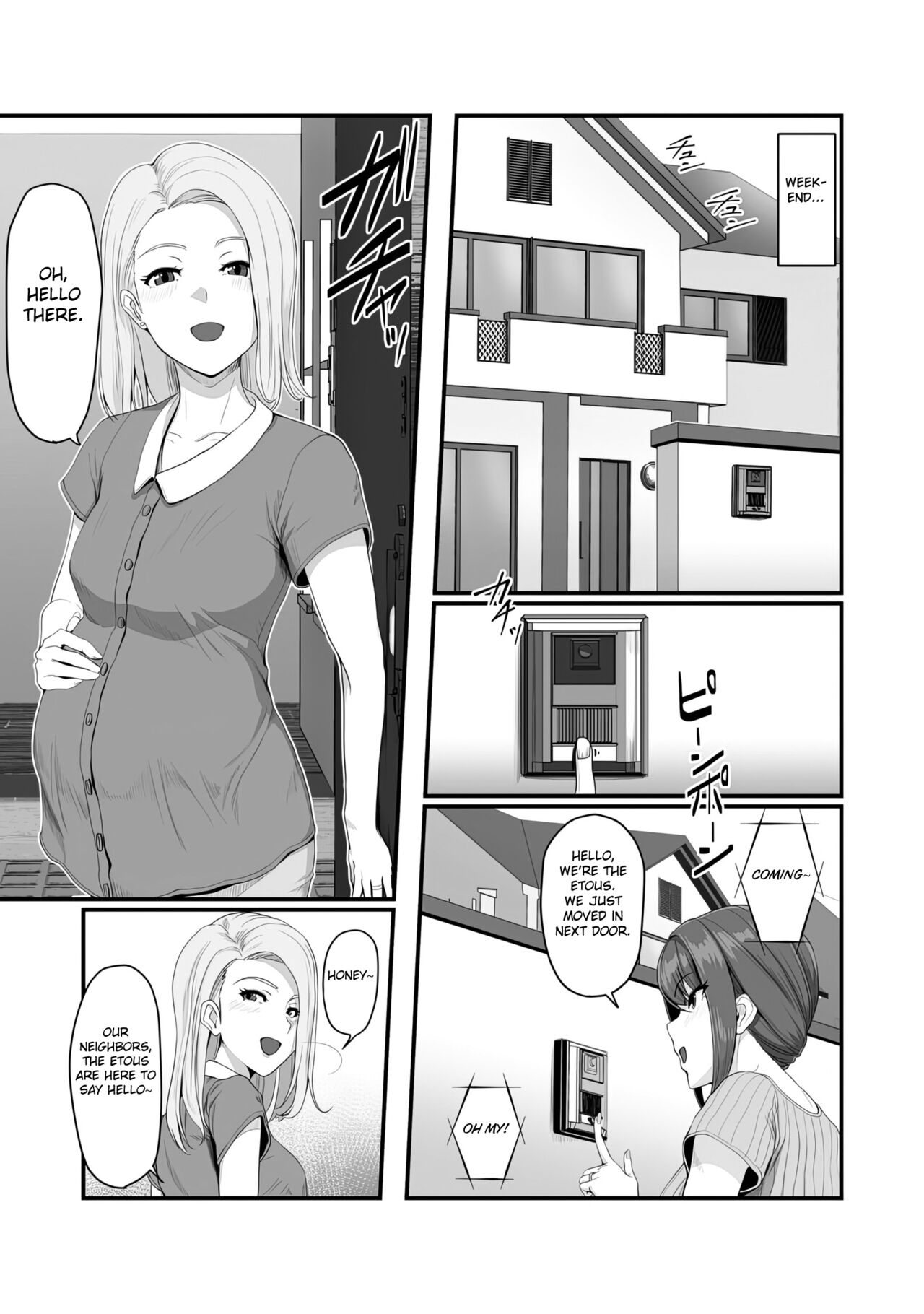 [Ura no Hikidashi (Nizii)]Nureta Ajisai[English] [Fated Circle] Page 12