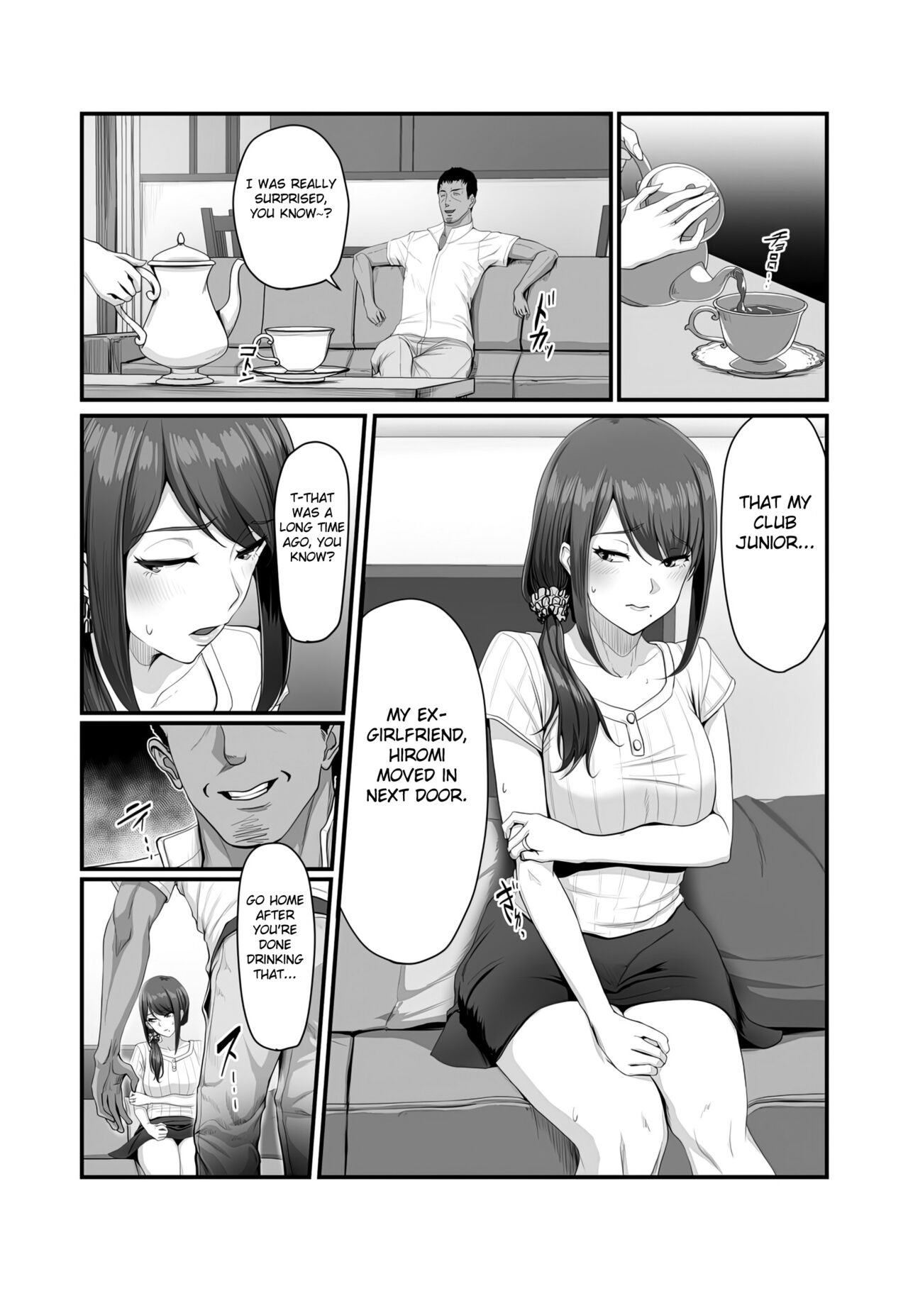 [Ura no Hikidashi (Nizii)]Nureta Ajisai[English] [Fated Circle] Page 17