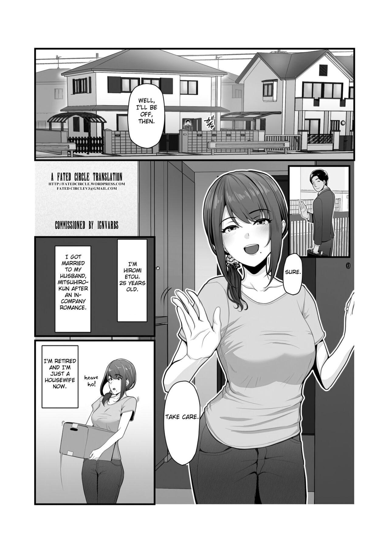 [Ura no Hikidashi (Nizii)]Nureta Ajisai[English] [Fated Circle] Page 4