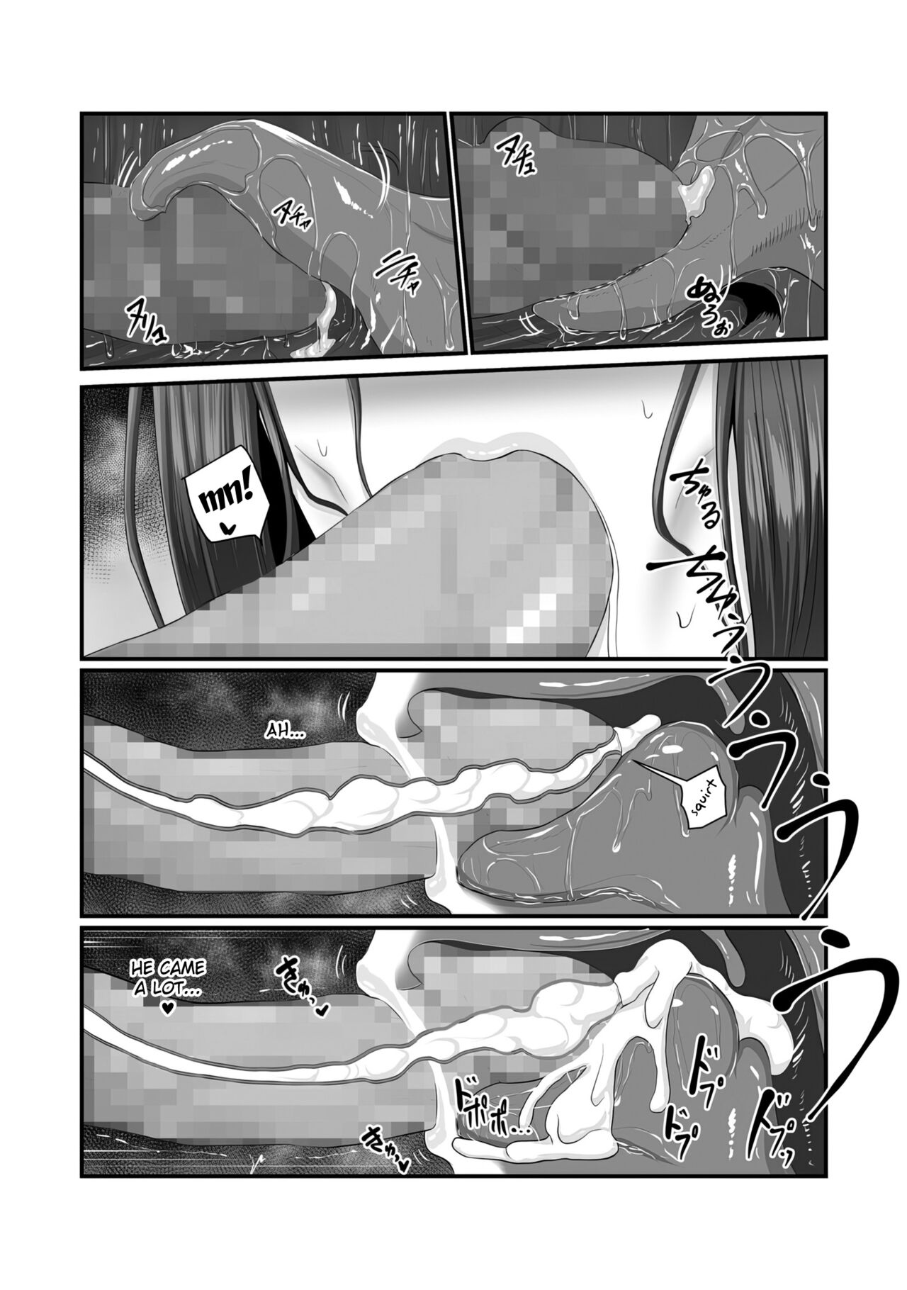 [Ura no Hikidashi (Nizii)]Nureta Ajisai[English] [Fated Circle] Page 47